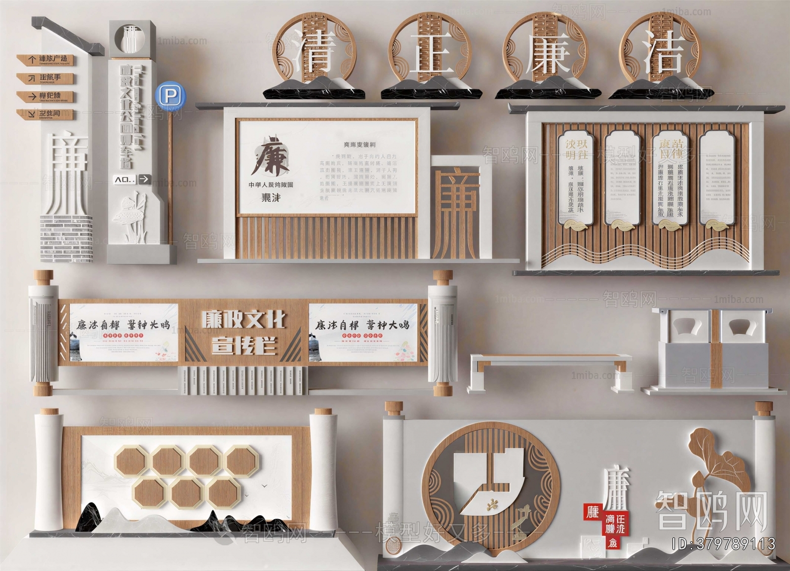 New Chinese Style Guide Board/bulletin Board