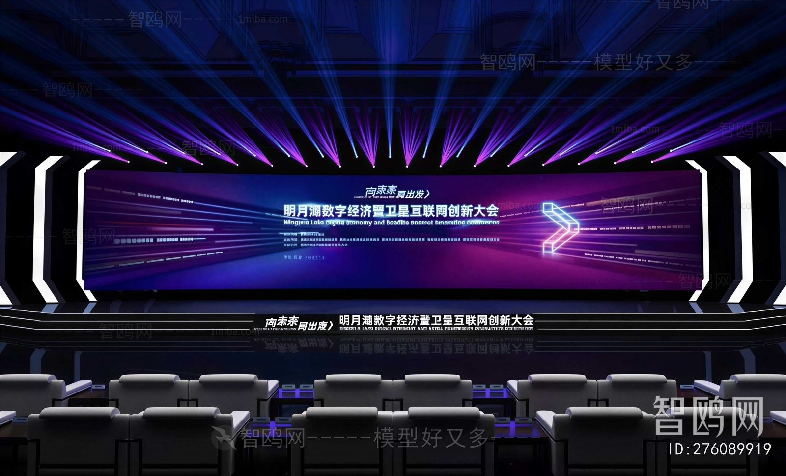 Modern Stage Performance