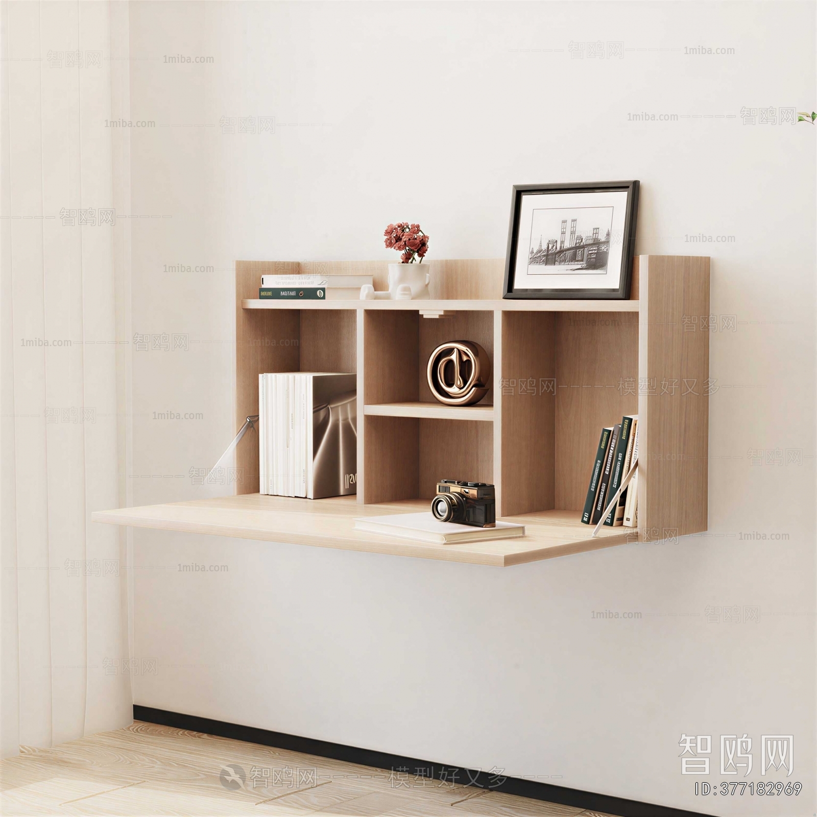 Modern Bookshelf
