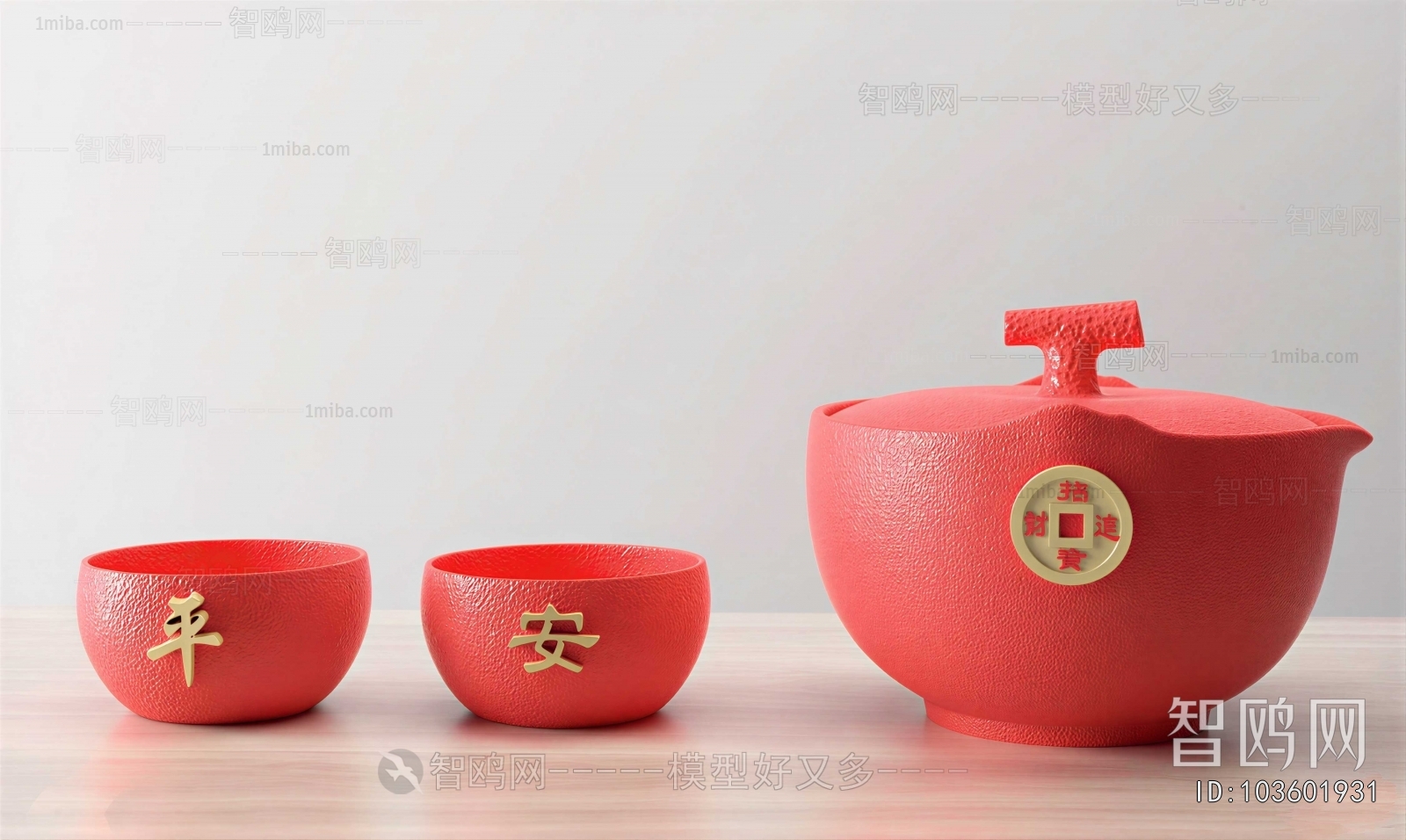 Modern Tea Set