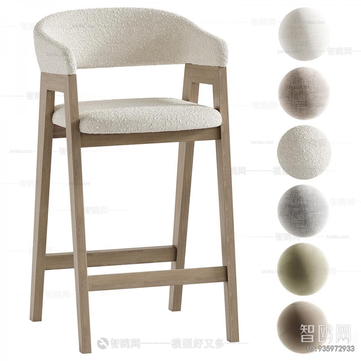 Modern Bar Chair