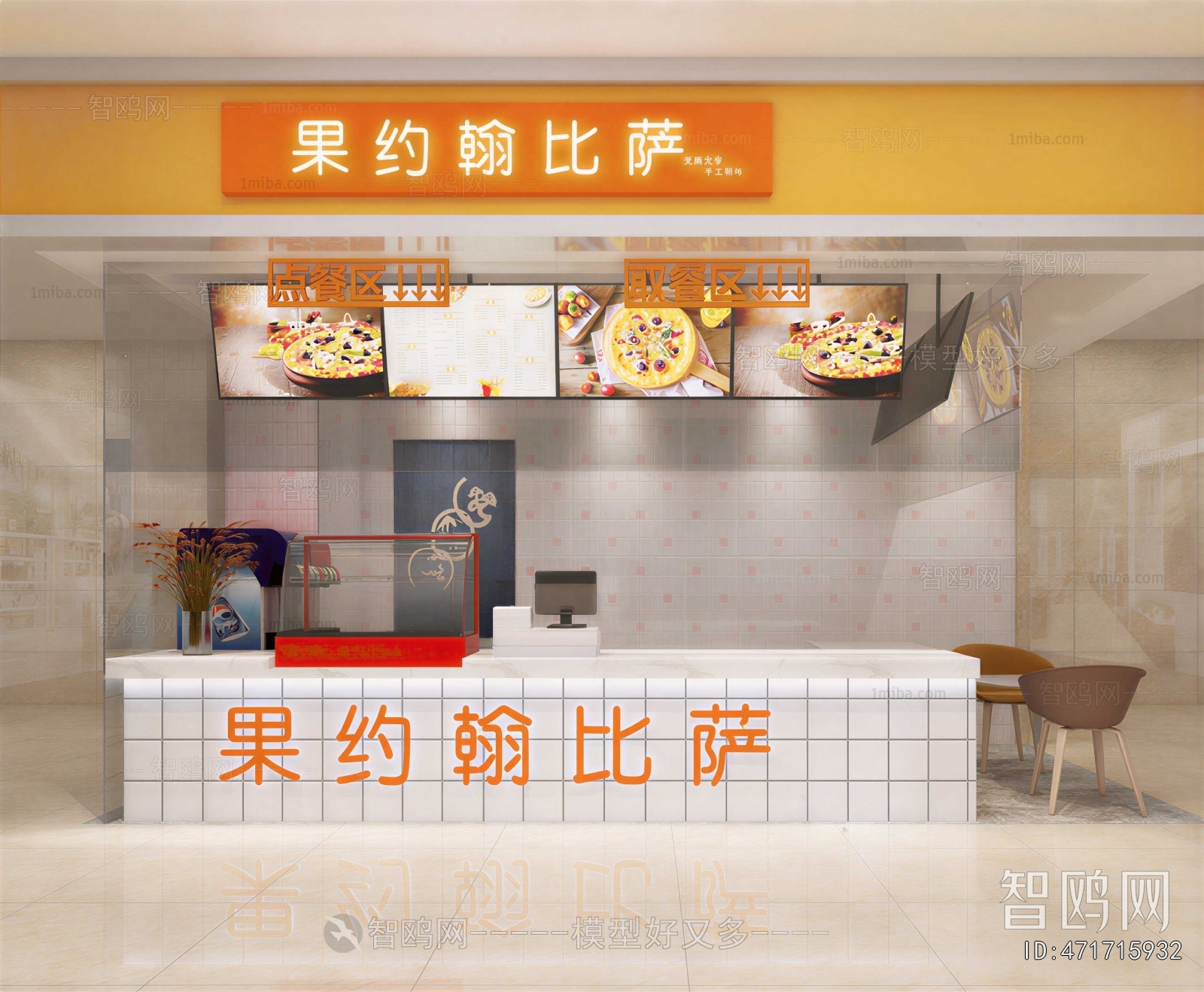 Modern Restaurant