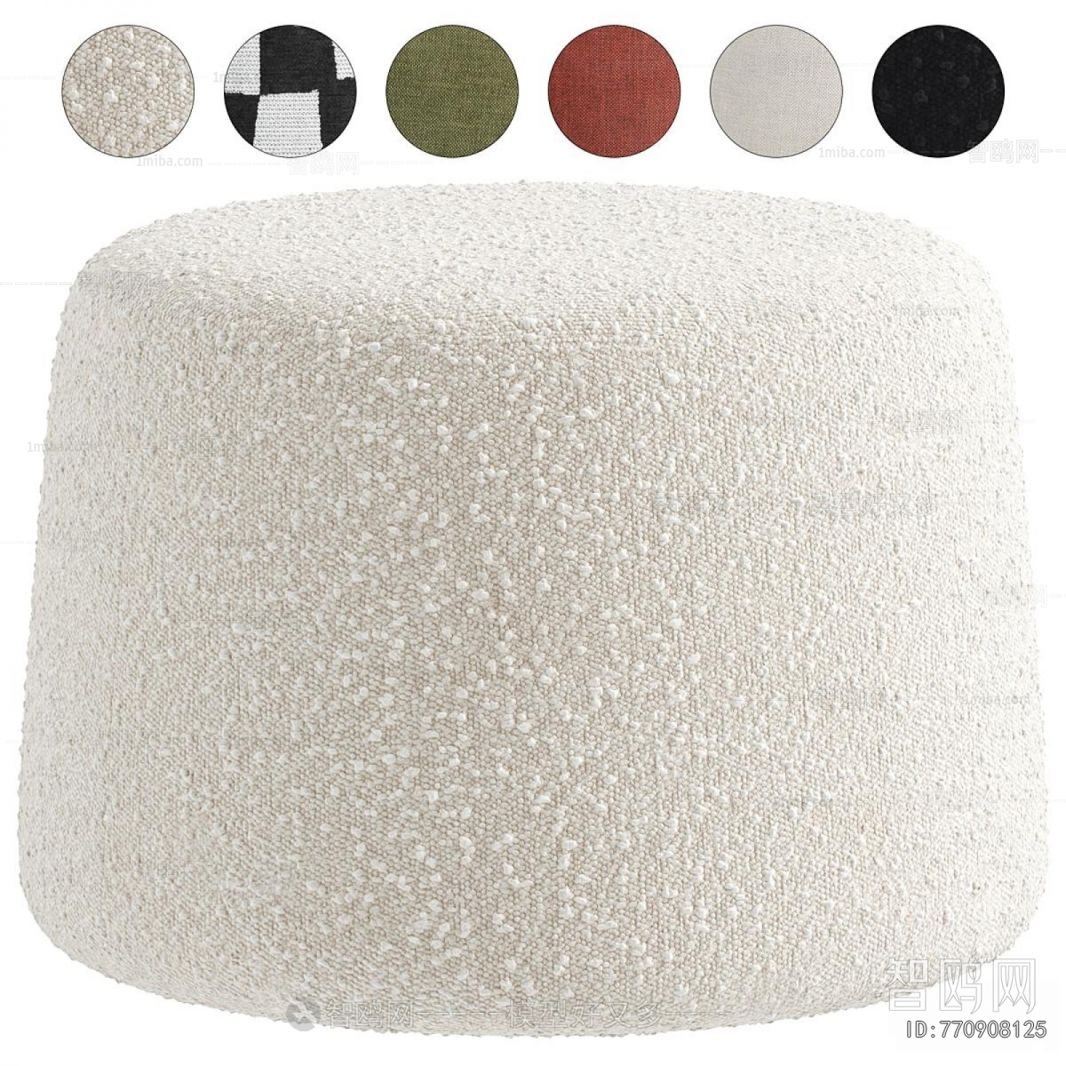Modern Sofa Stool