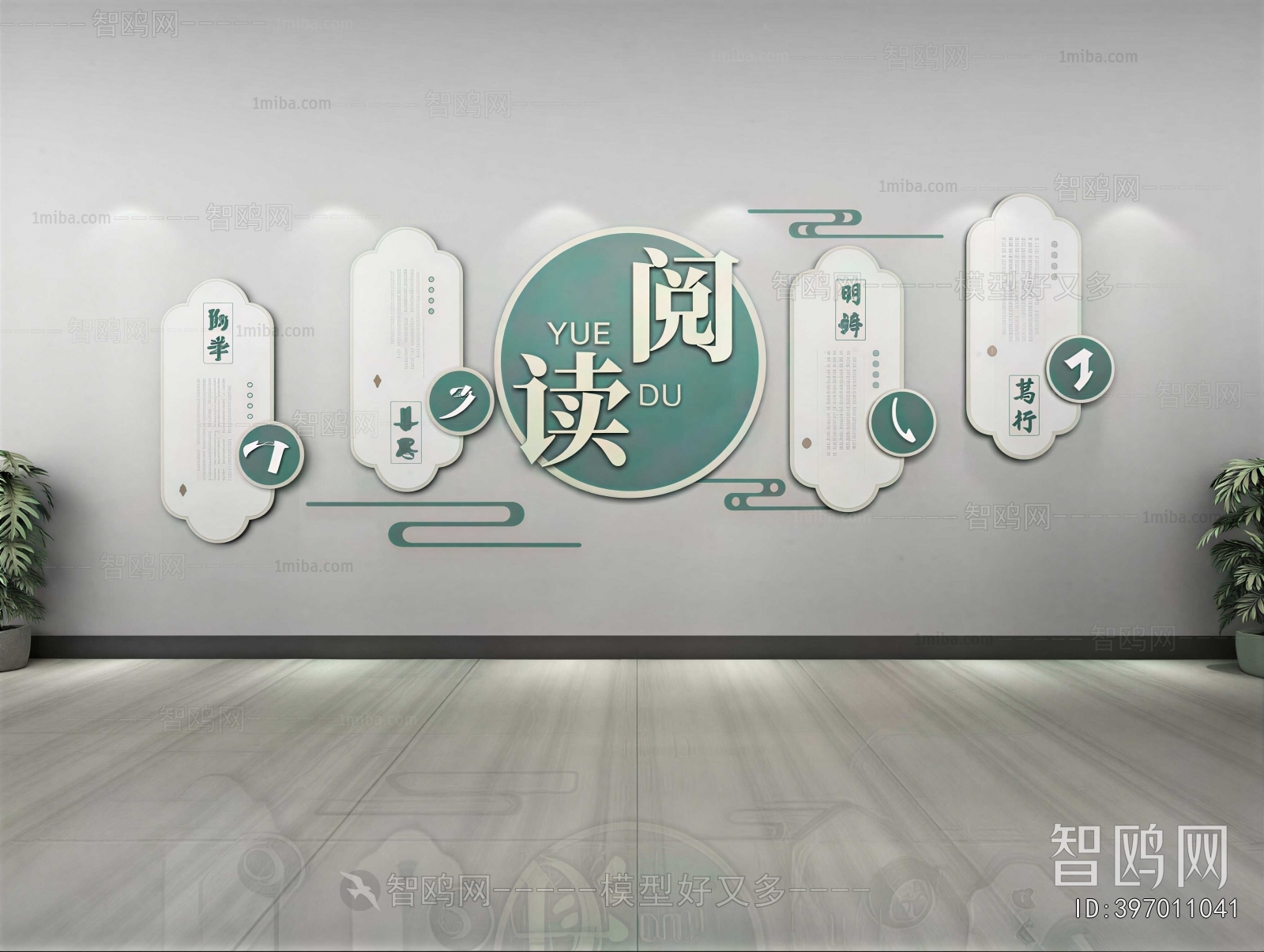 New Chinese Style Culture Wall