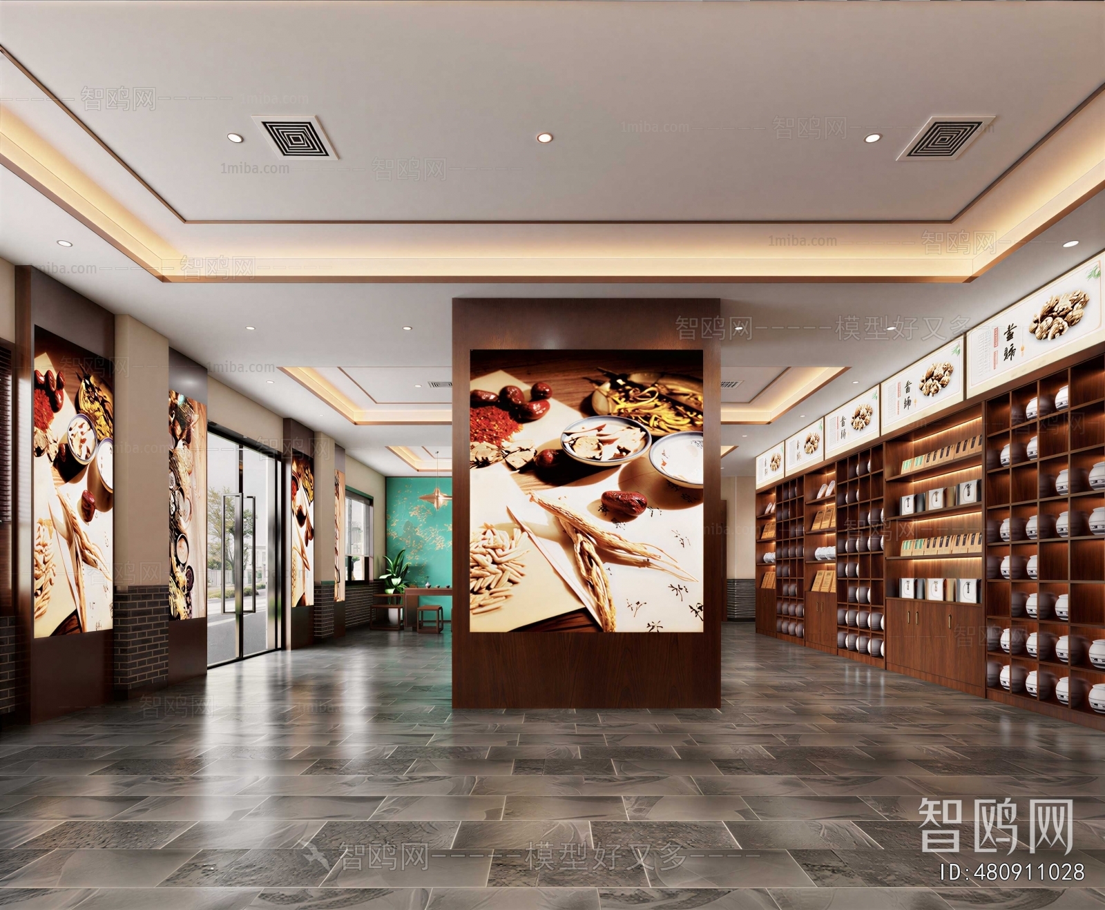 Modern Pharmacy