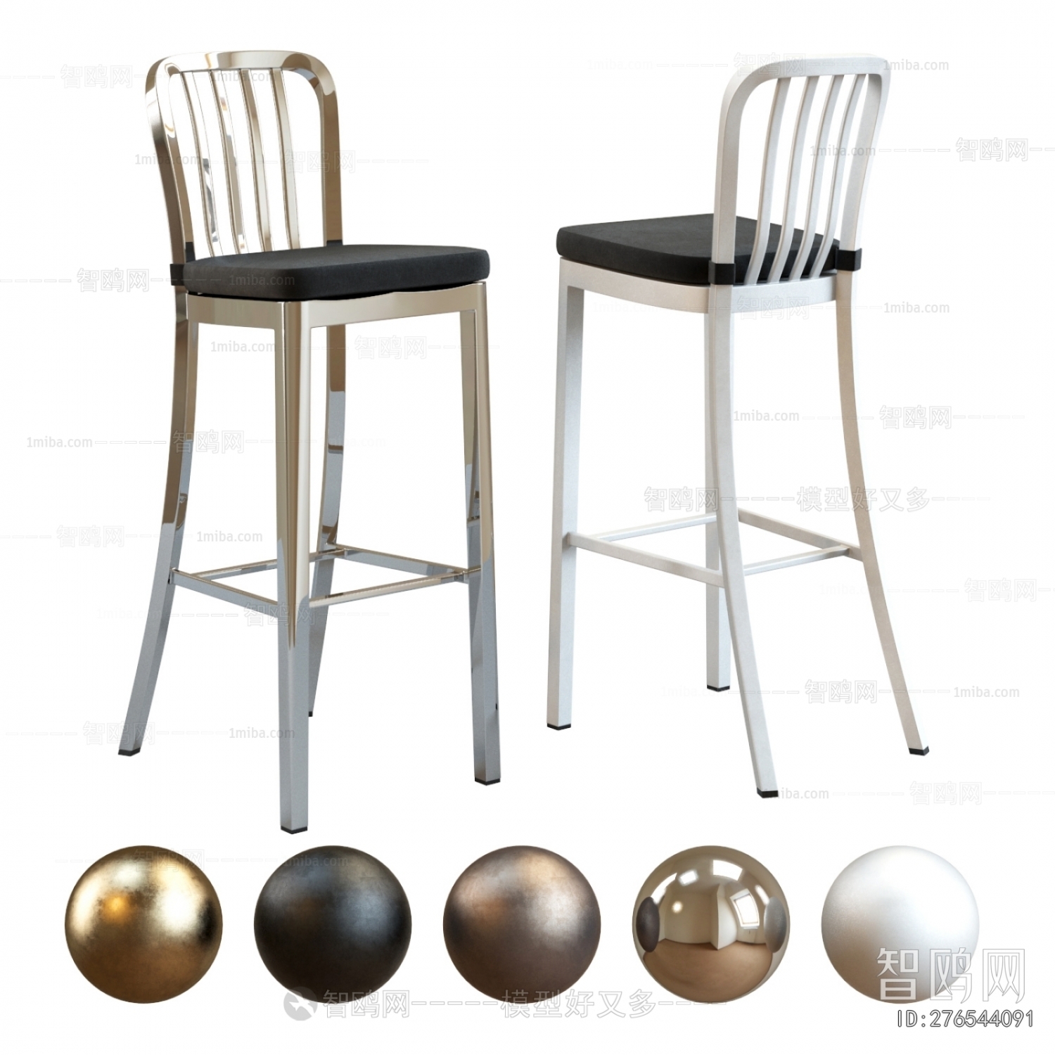 Modern Bar Chair