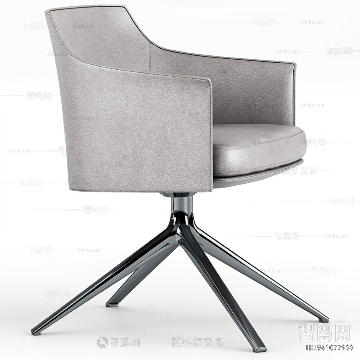 Modern Office Chair