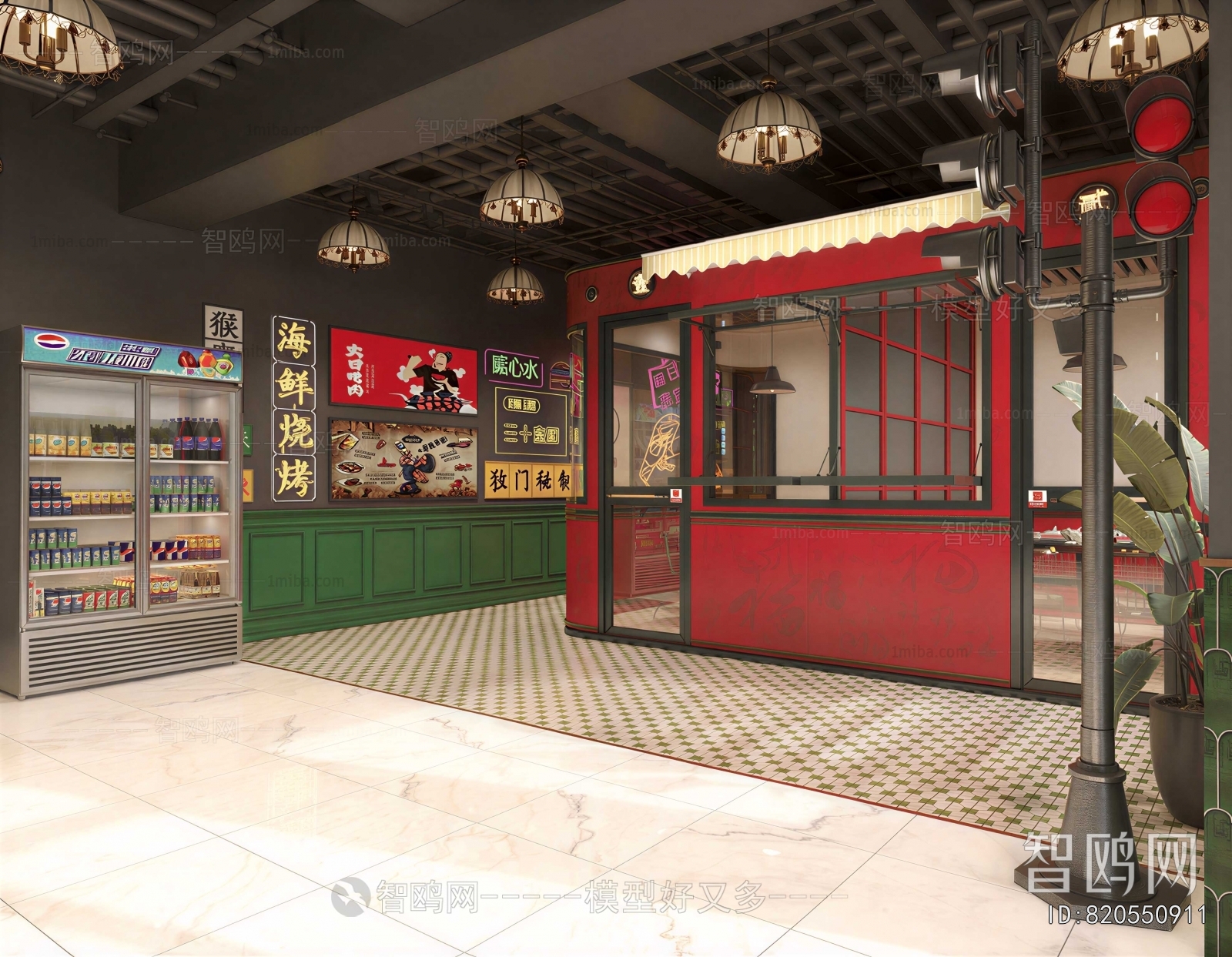 Retro Style Restaurant
