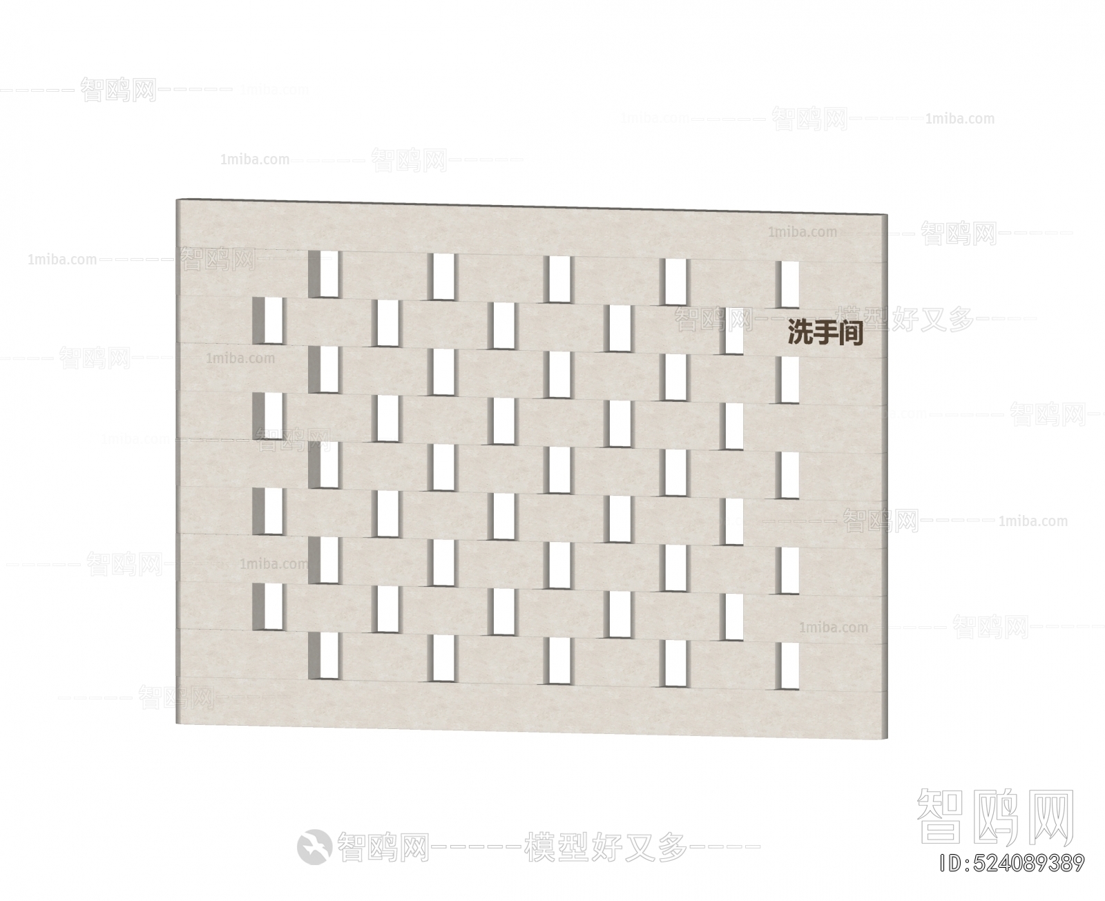 Modern Cement Brick Screen Partition