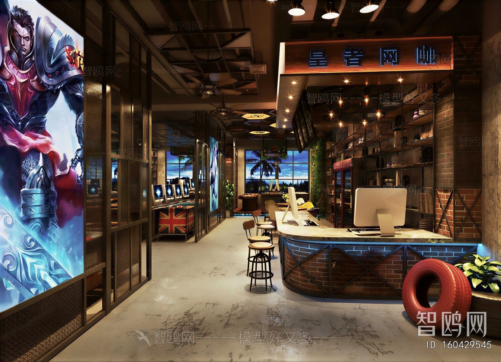Industrial Style Internet Cafe