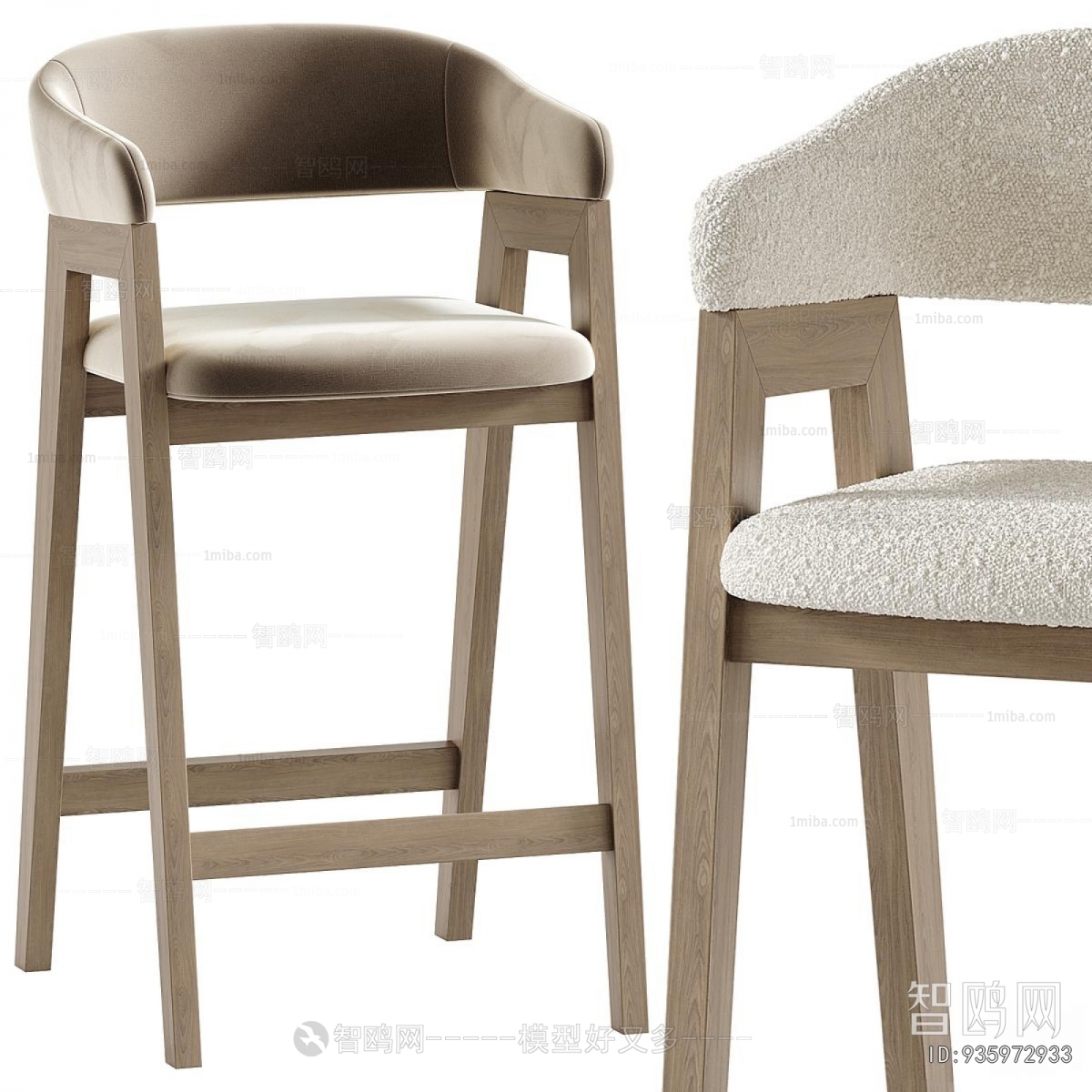 Modern Bar Chair