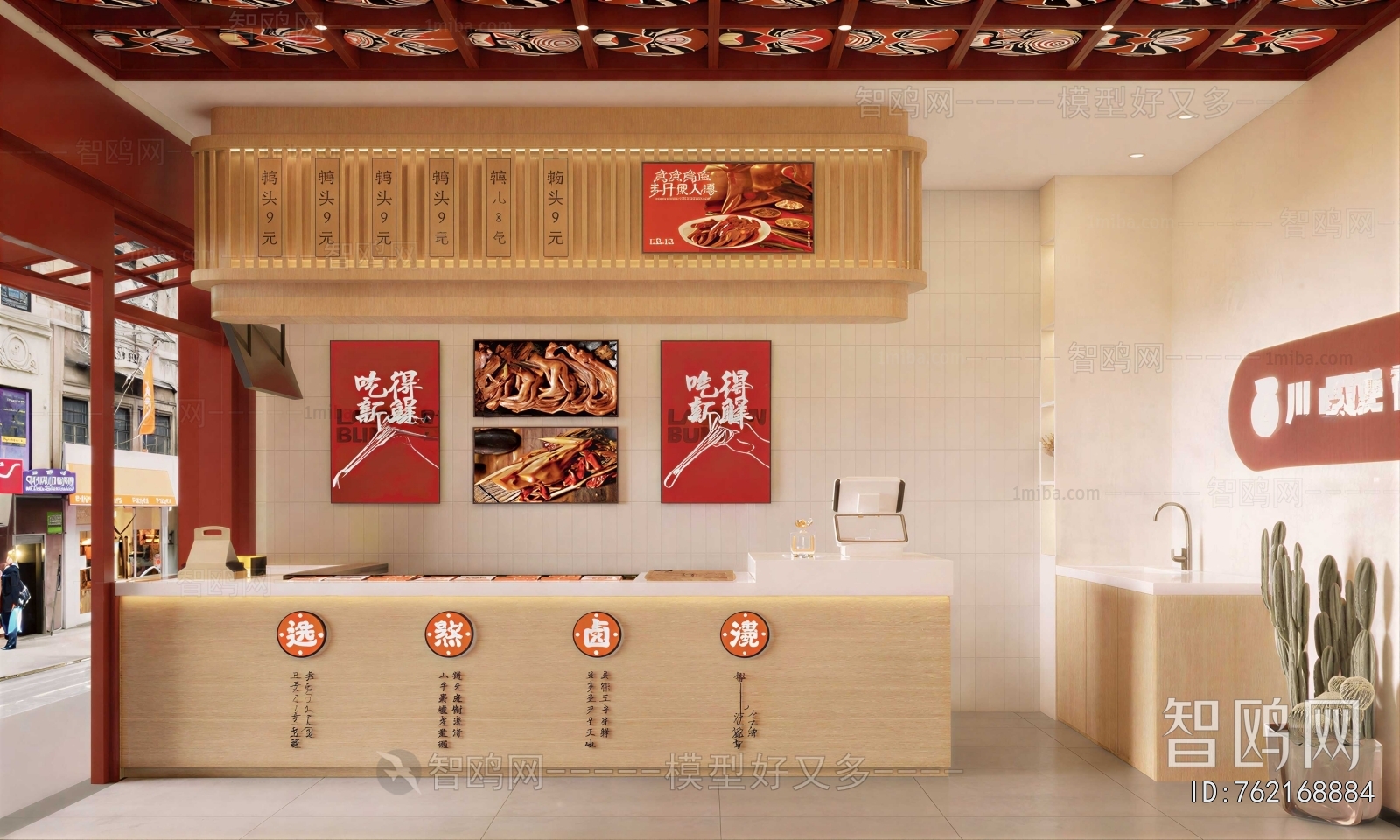 New Chinese Style Other