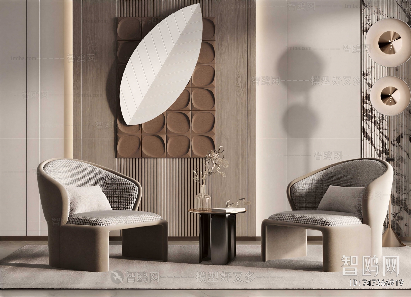 Modern Lounge Chair