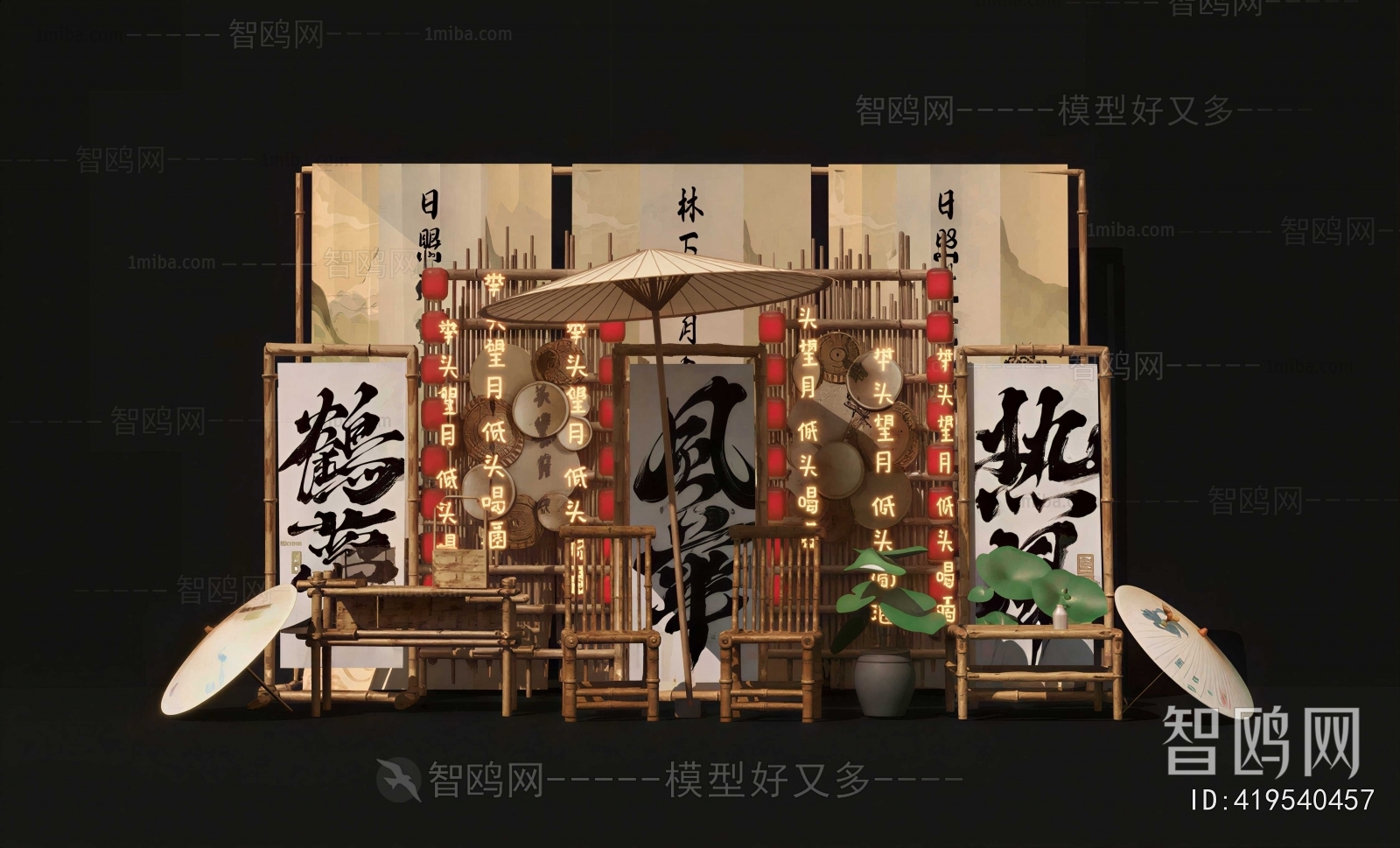 New Chinese Style Meichen