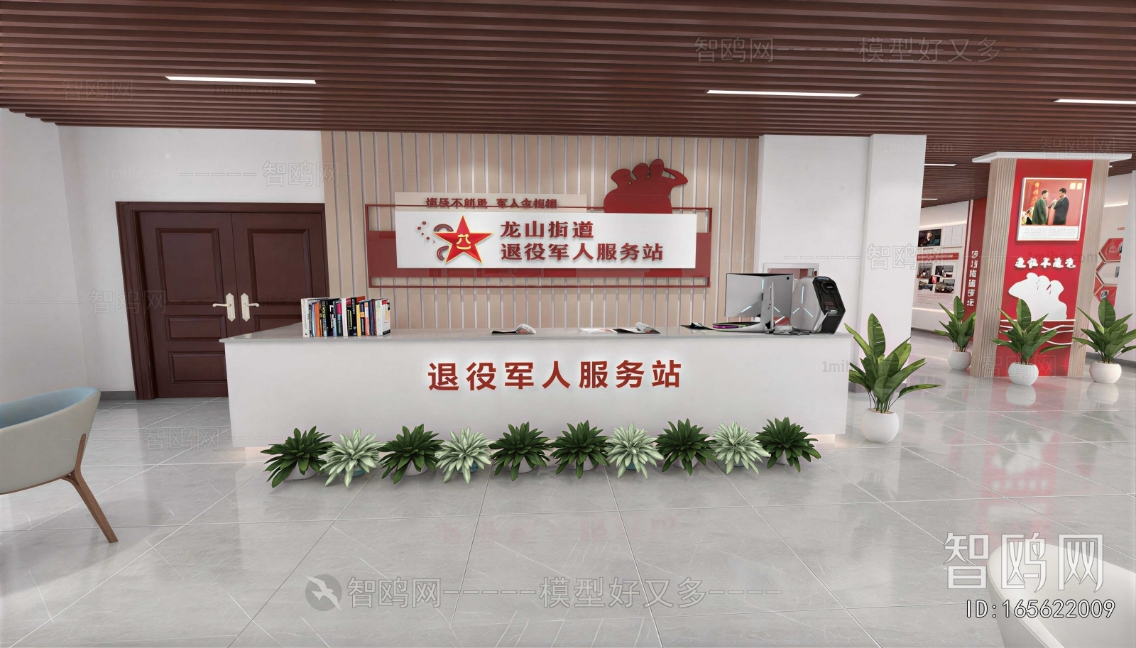 Modern Exhibition Hall