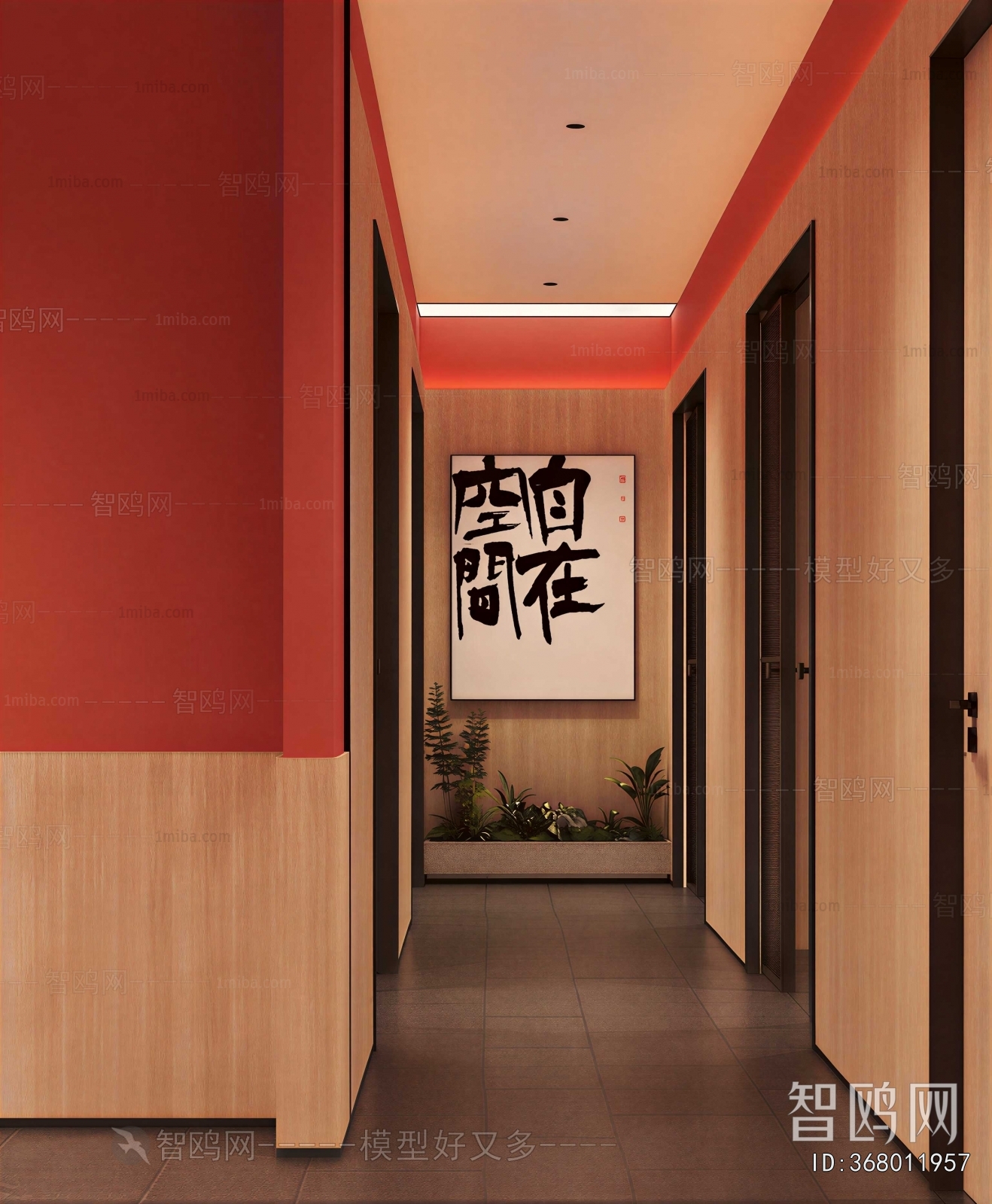 Modern Restaurant