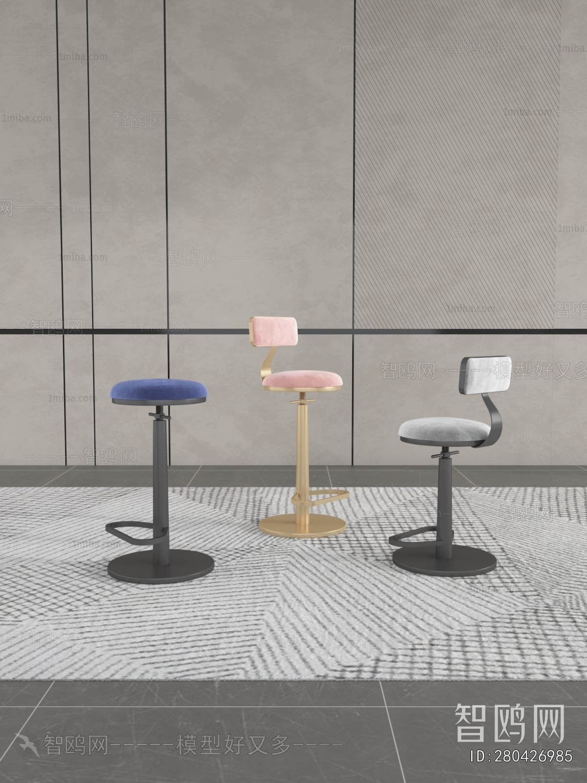 Modern Bar Chair