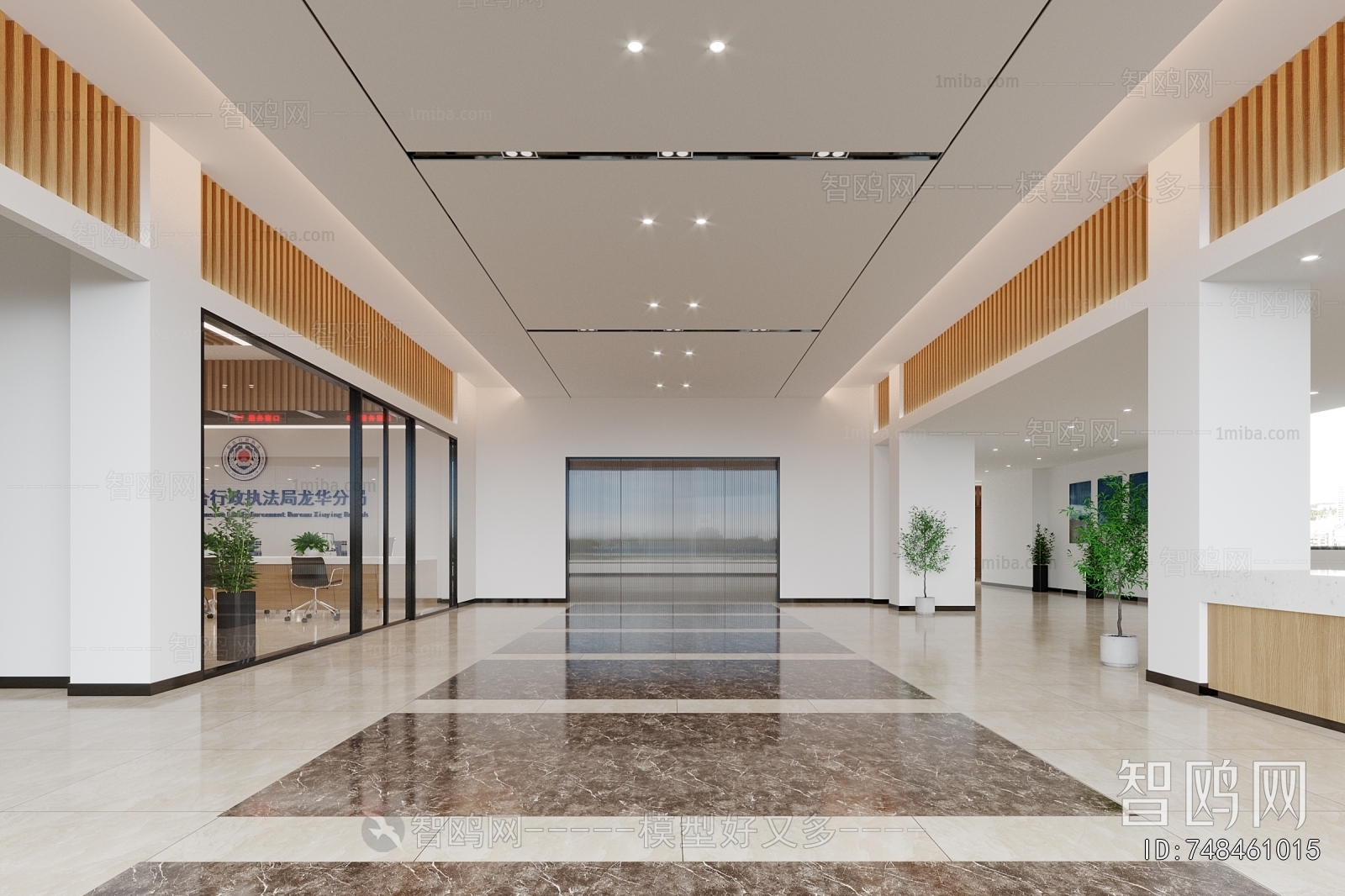 Modern Office Reception Desk