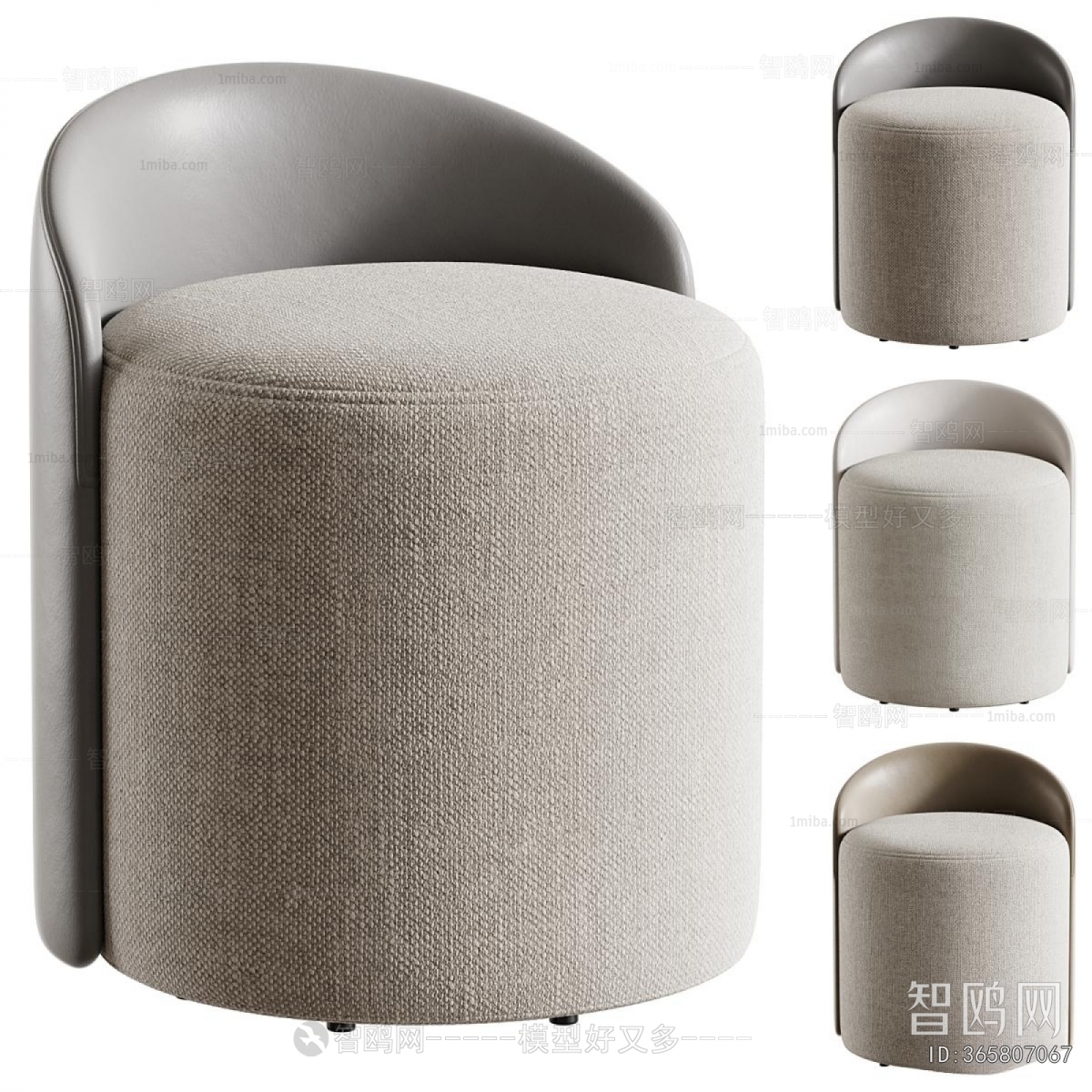 Modern Sofa Stool