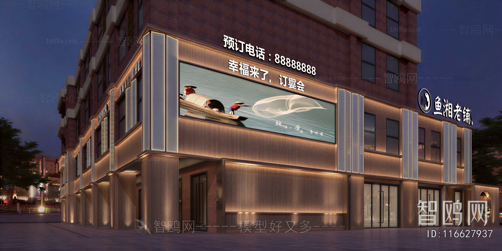 Modern Facade Element
