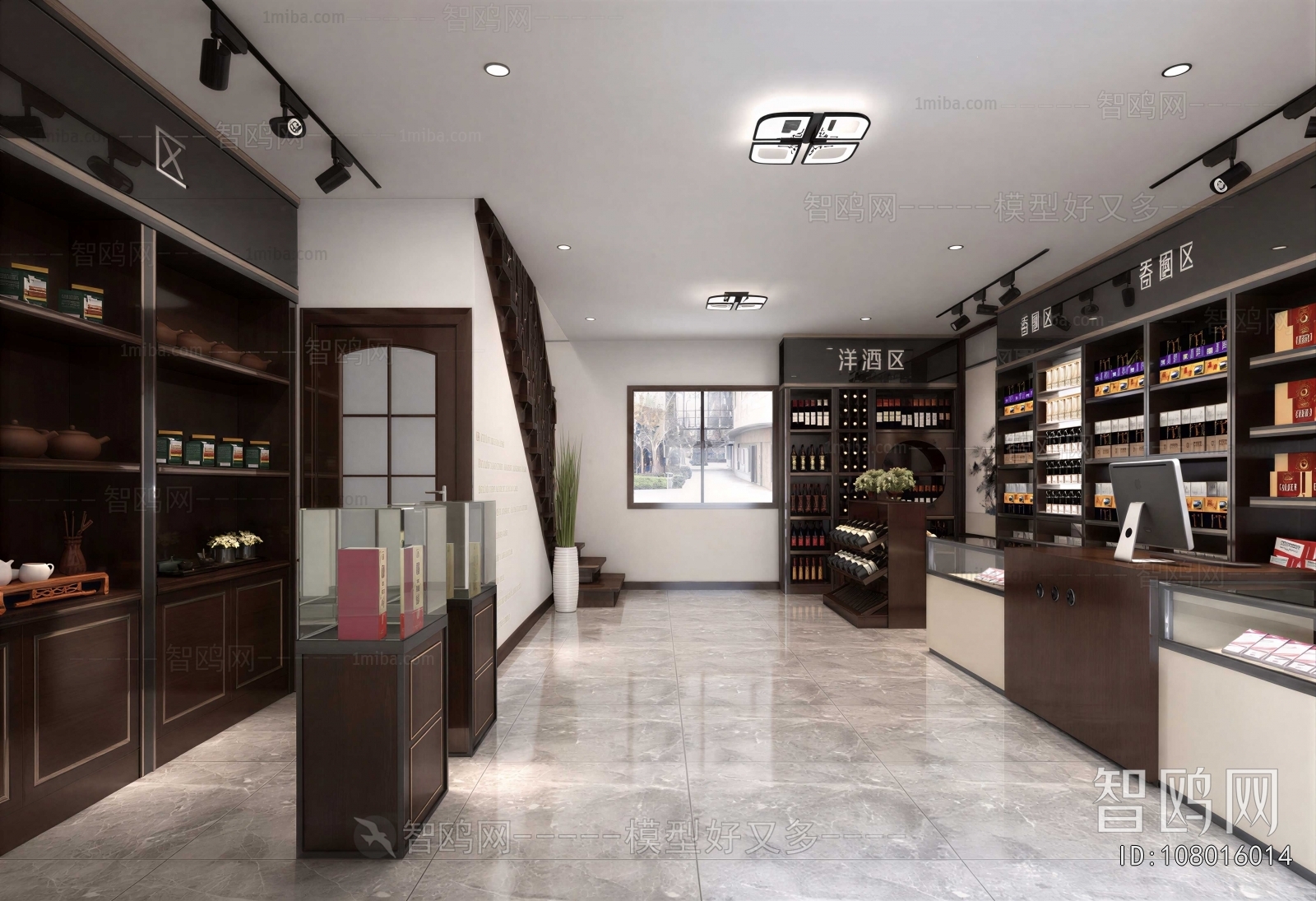 Modern Smoke Hotel
