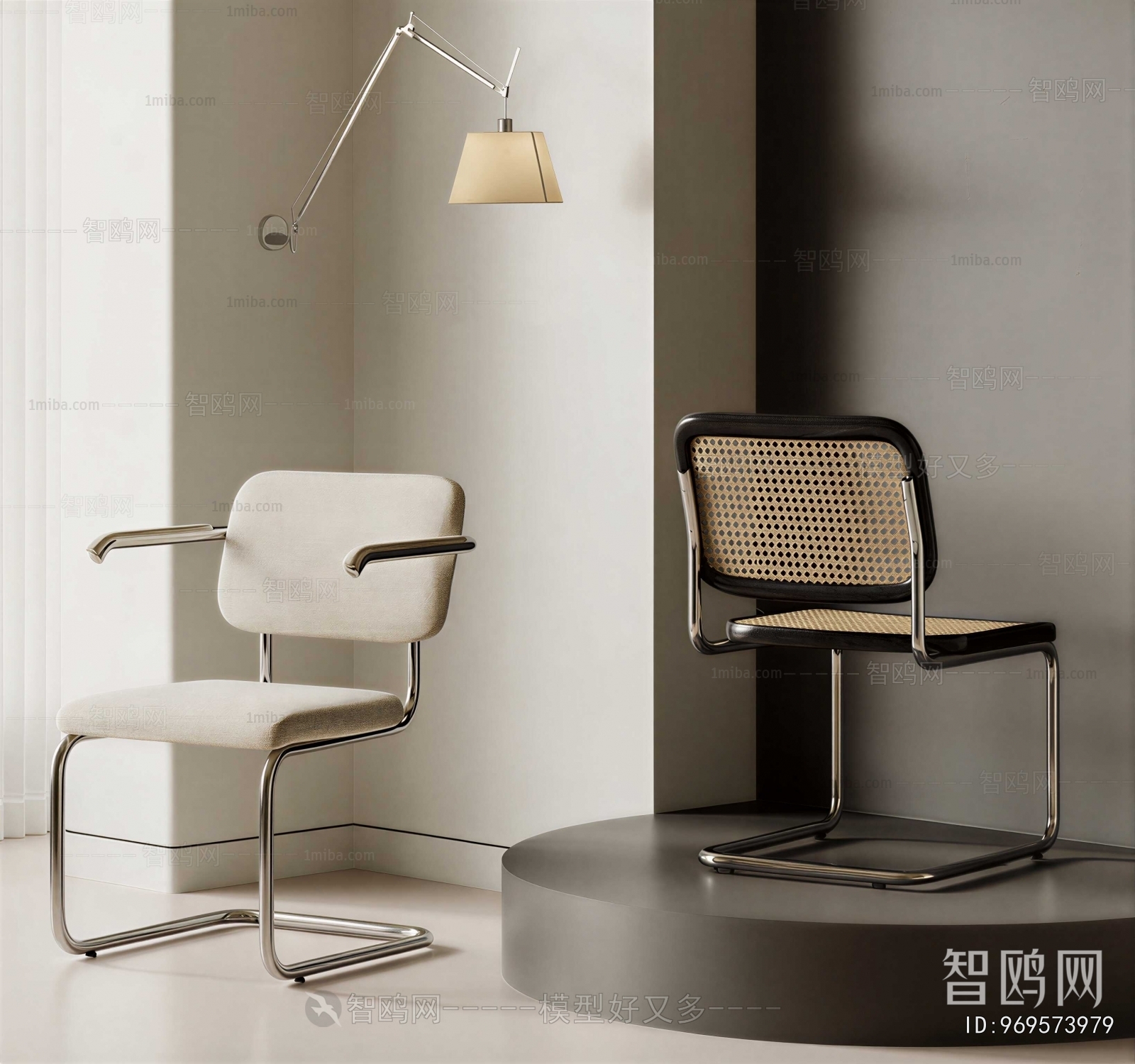 Modern Office Chair