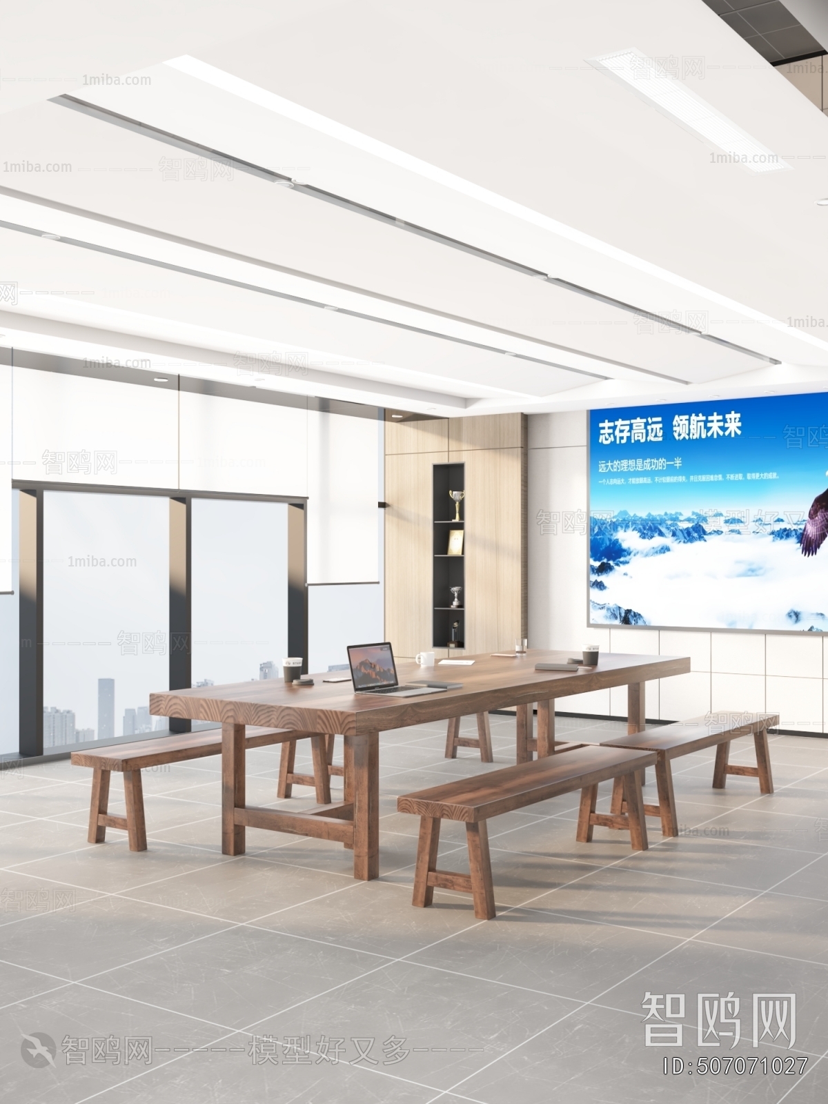 Modern Meeting Room
