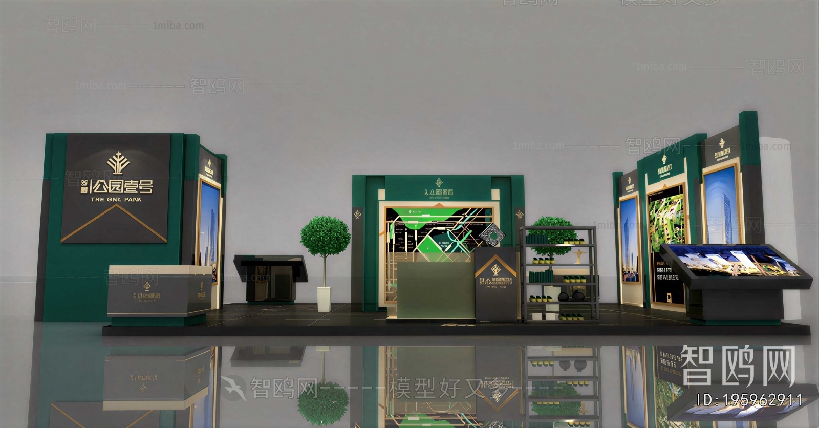 Modern Exhibition Hall