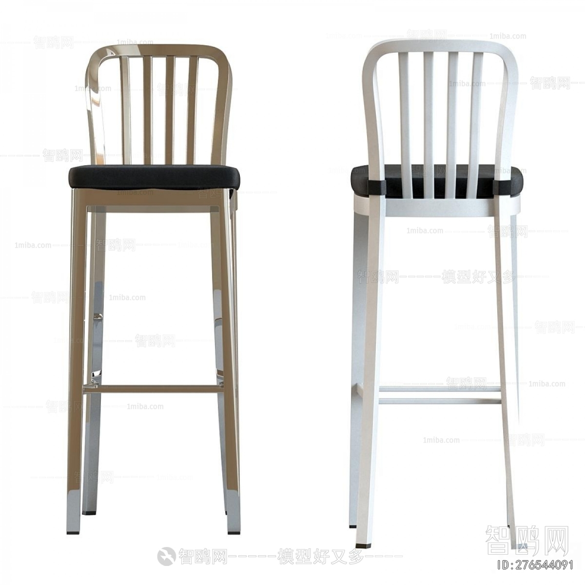 Modern Bar Chair