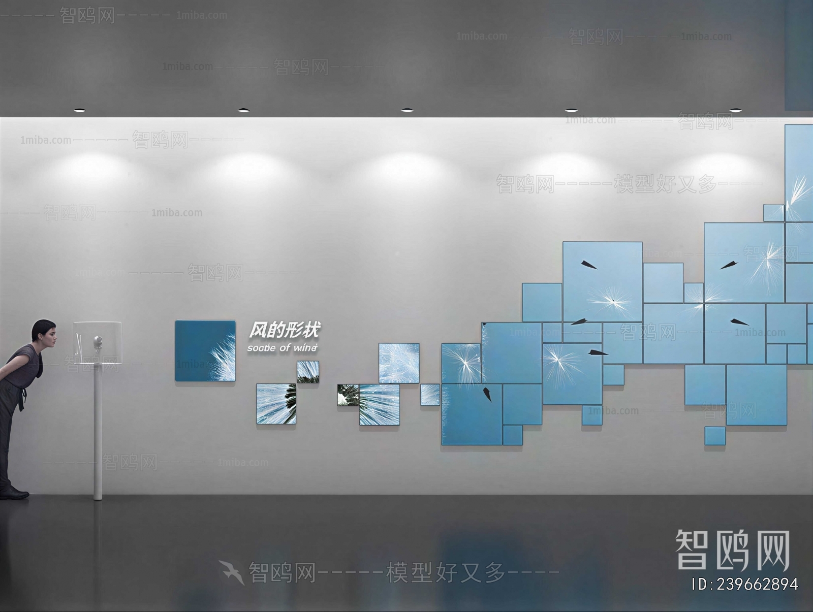 Modern Culture Wall