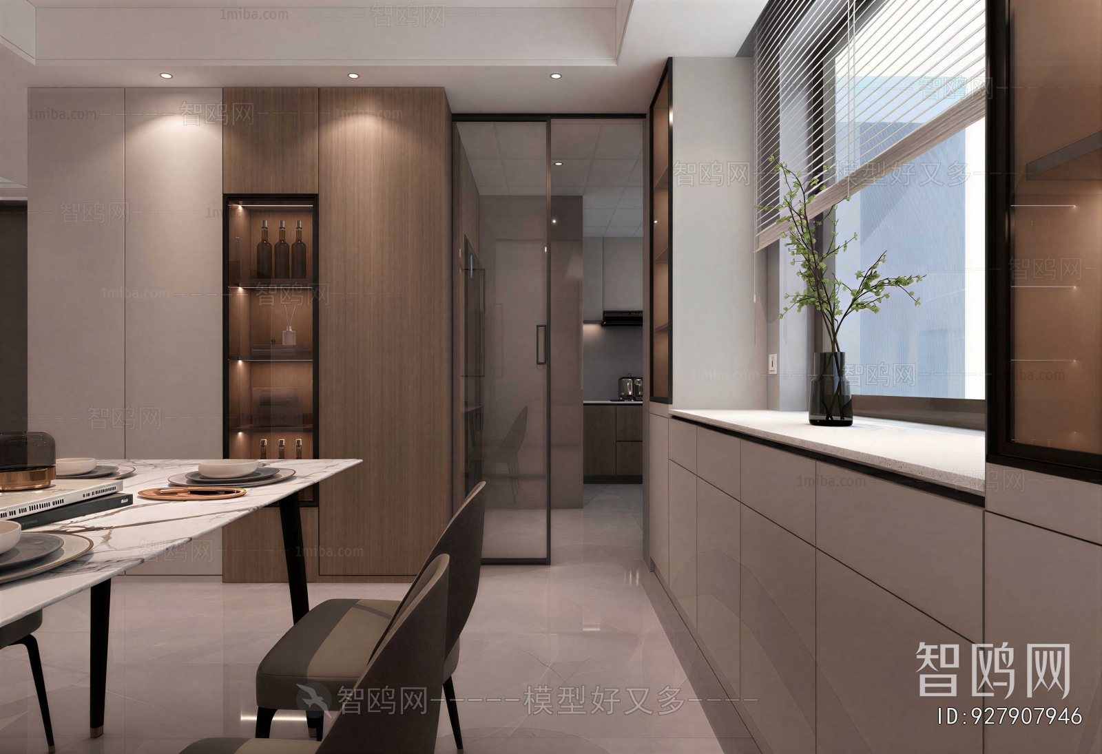 Modern Dining Room