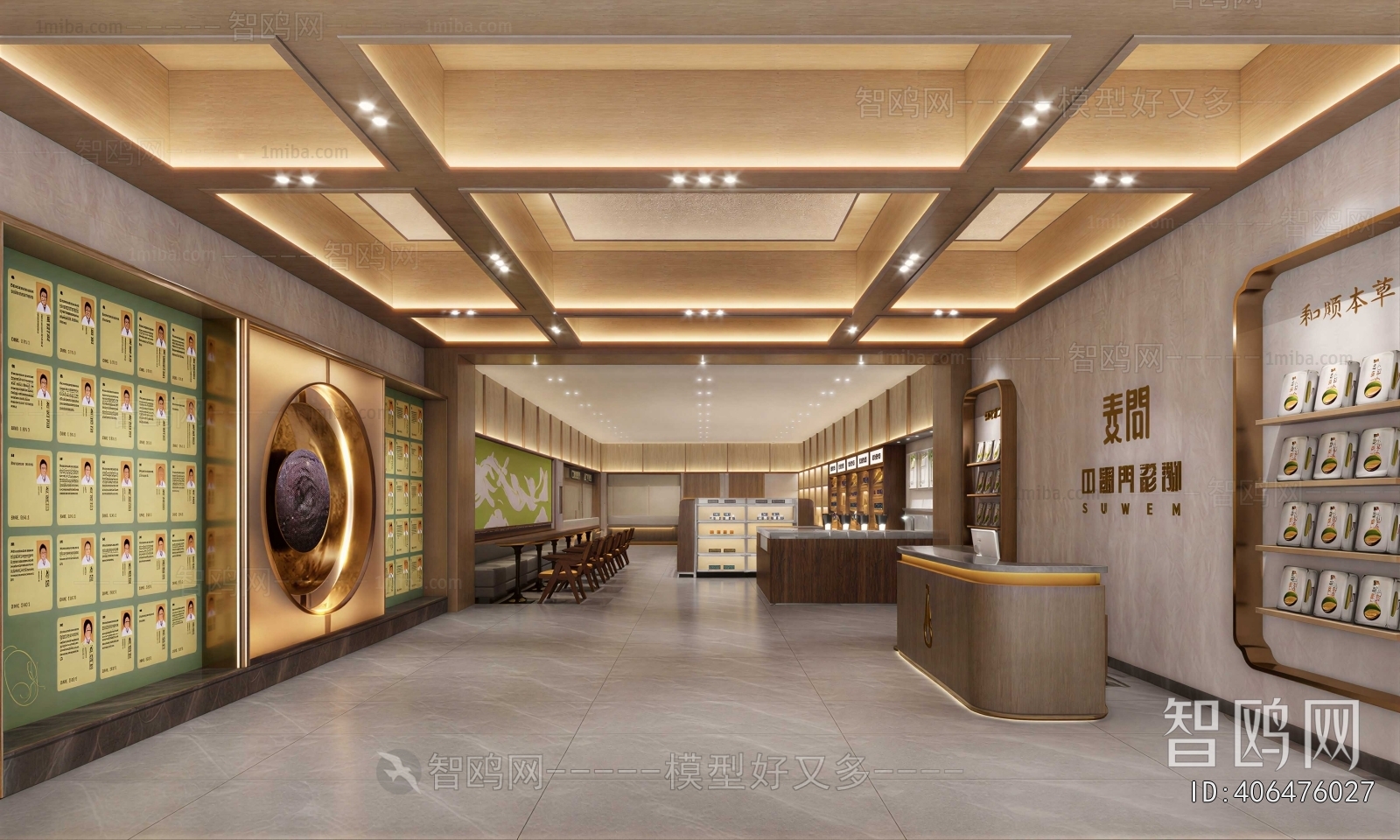 New Chinese Style Pharmacy