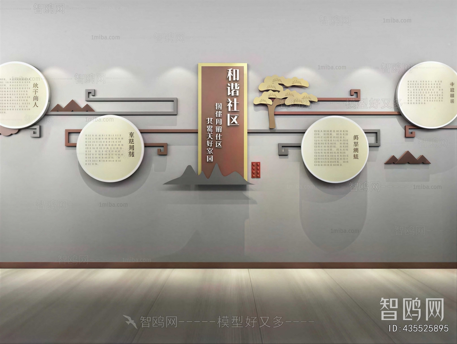 New Chinese Style Culture Wall