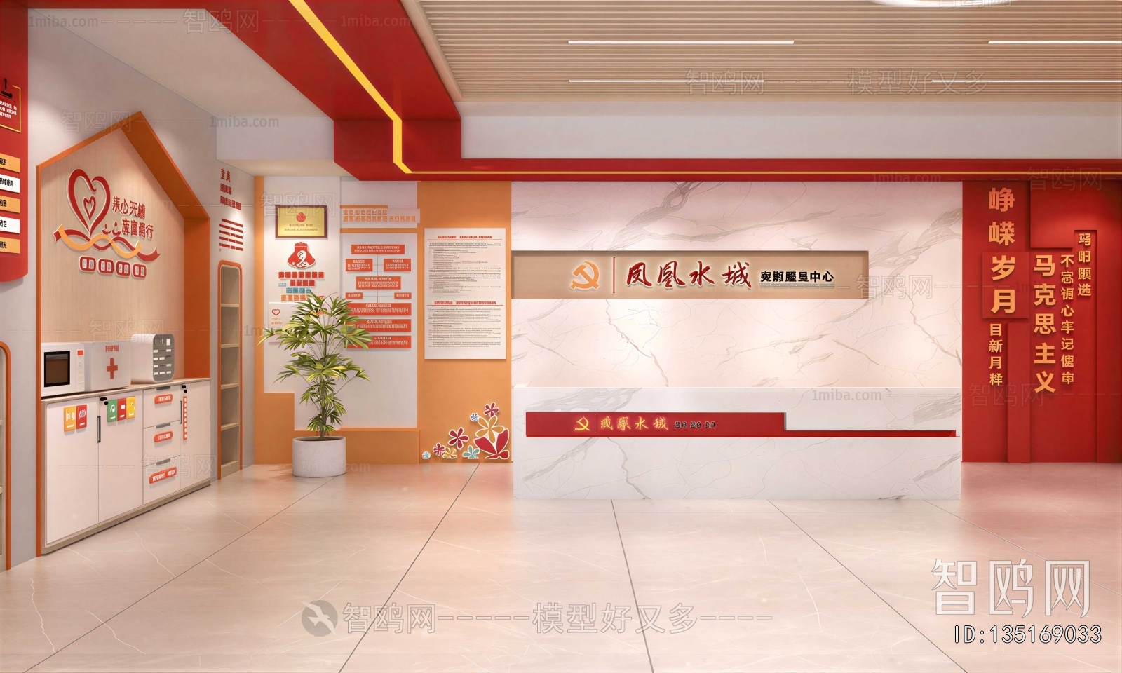 Modern Exhibition Hall