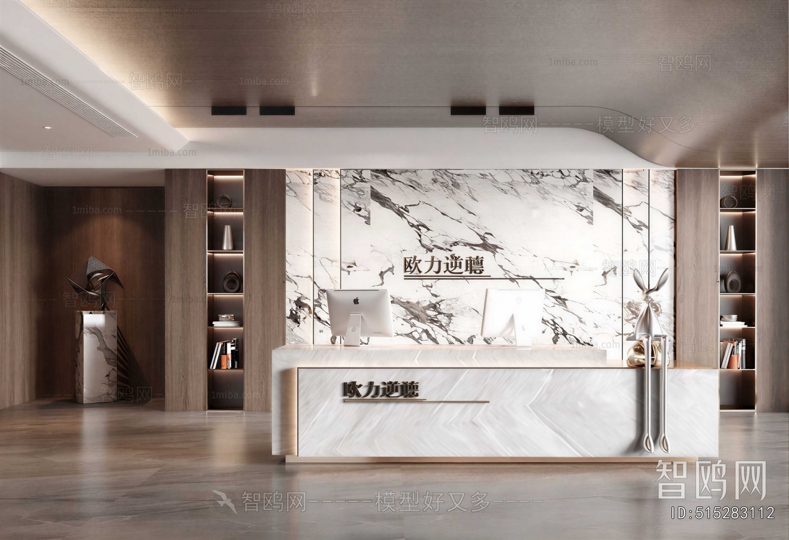 Modern Office Reception Desk