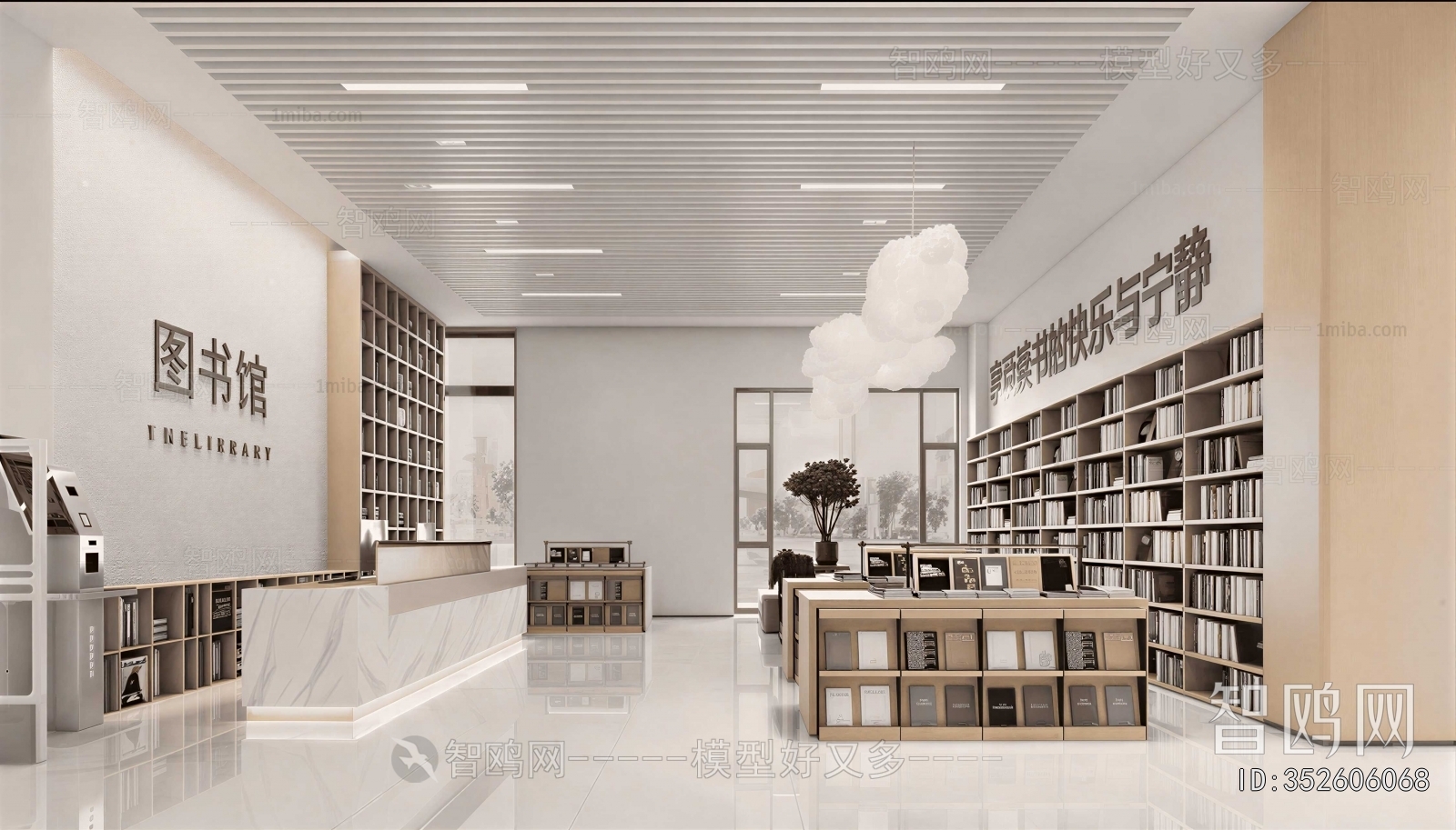 Modern Library