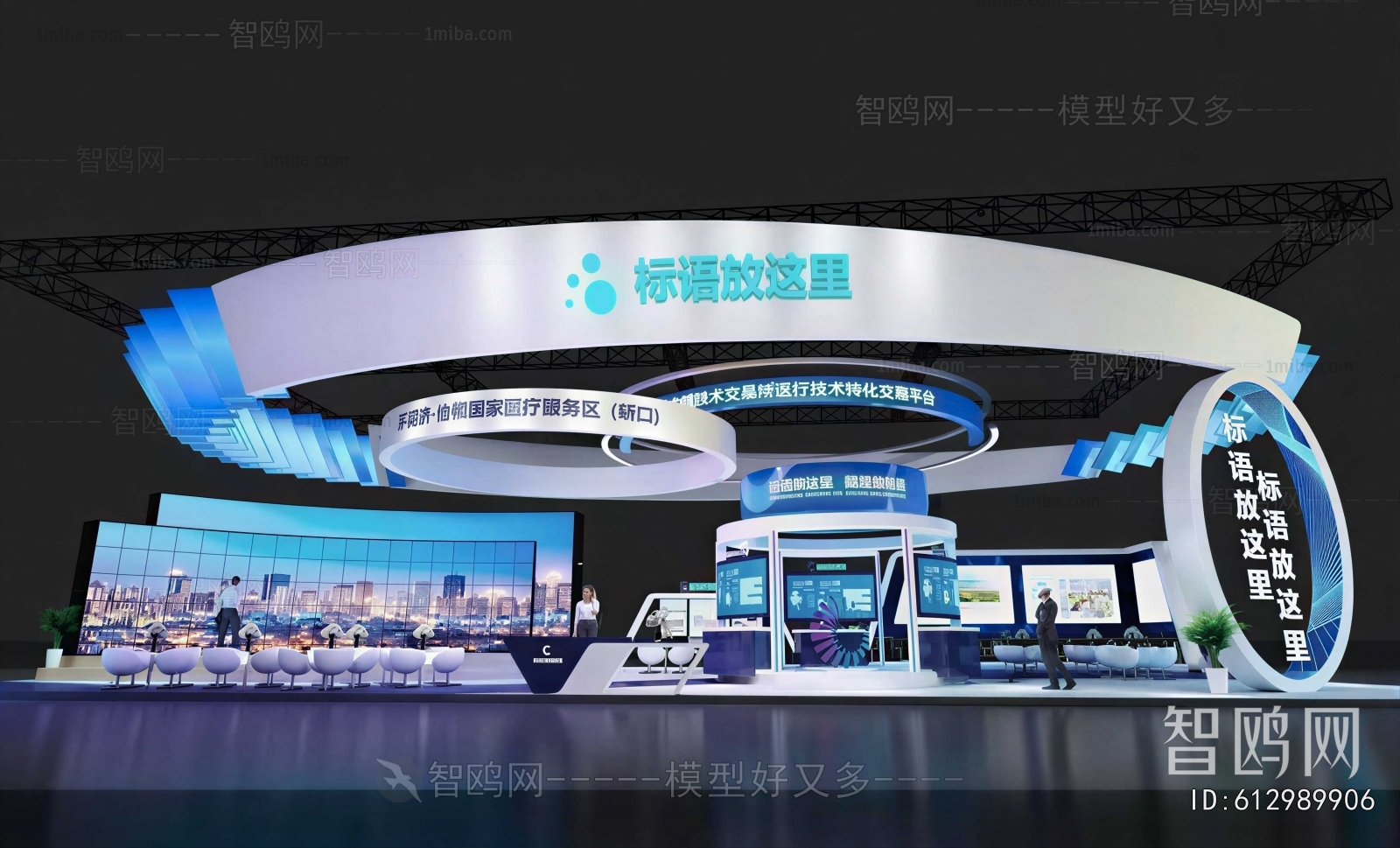 Modern Exhibition Hall