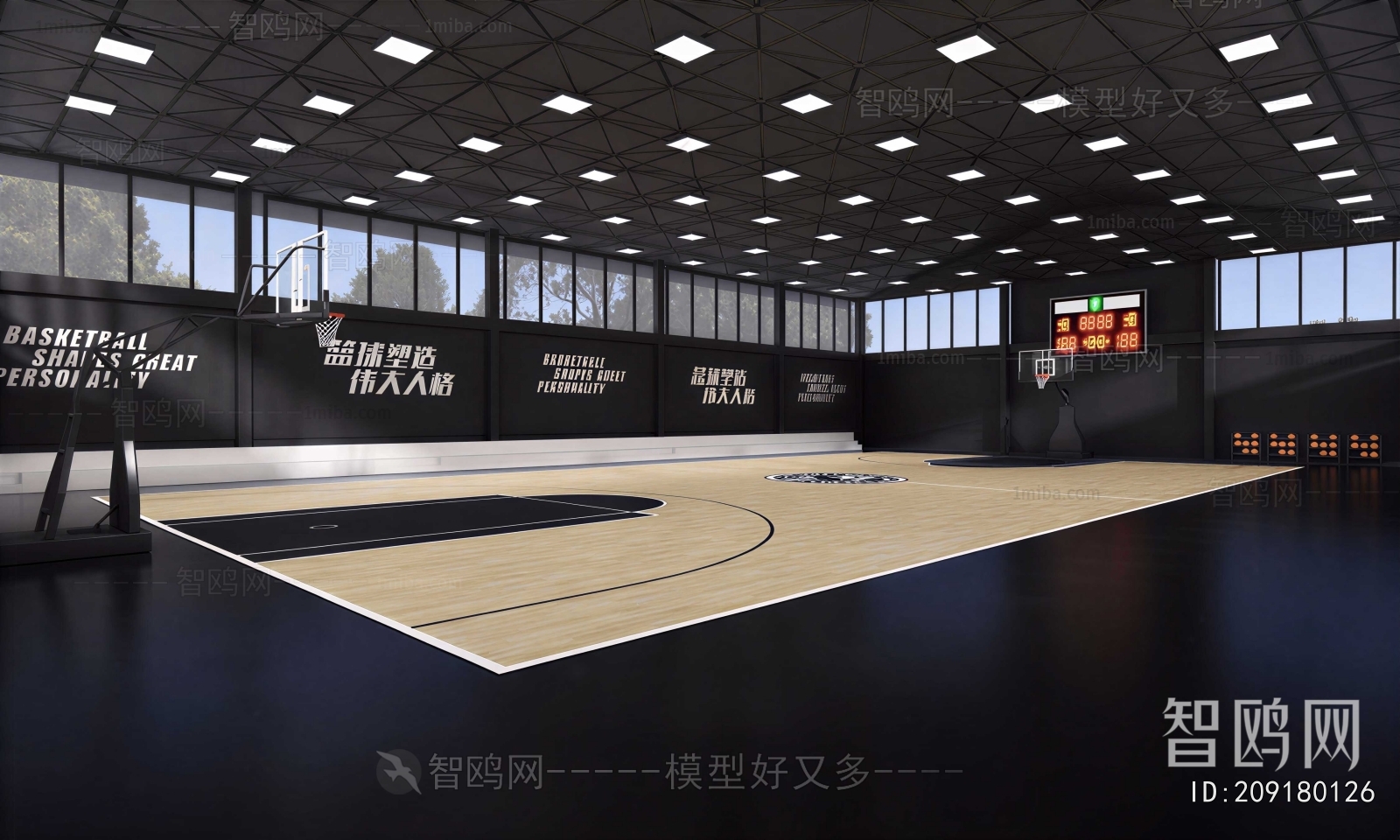 Modern Basketball Arena