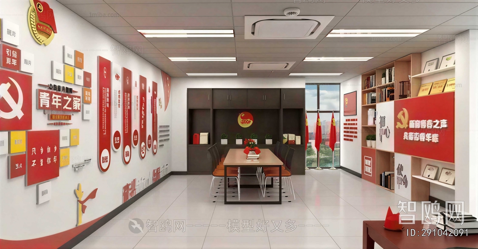 Modern Other