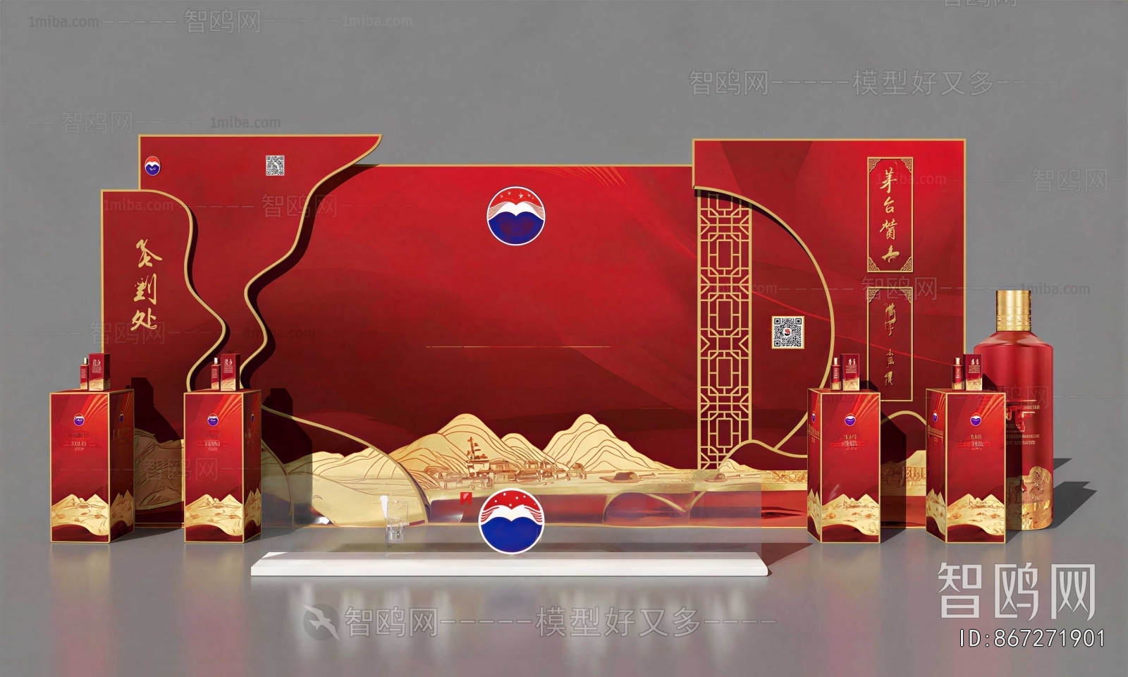 New Chinese Style Meichen