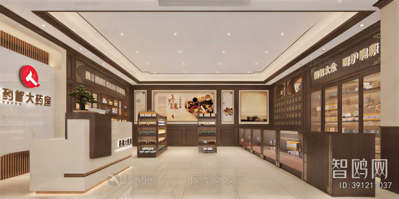 New Chinese Style Pharmacy
