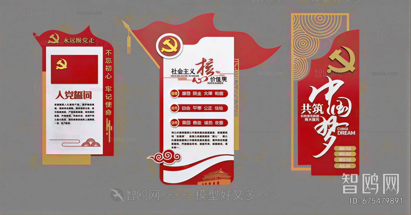 Chinese Style Culture Wall