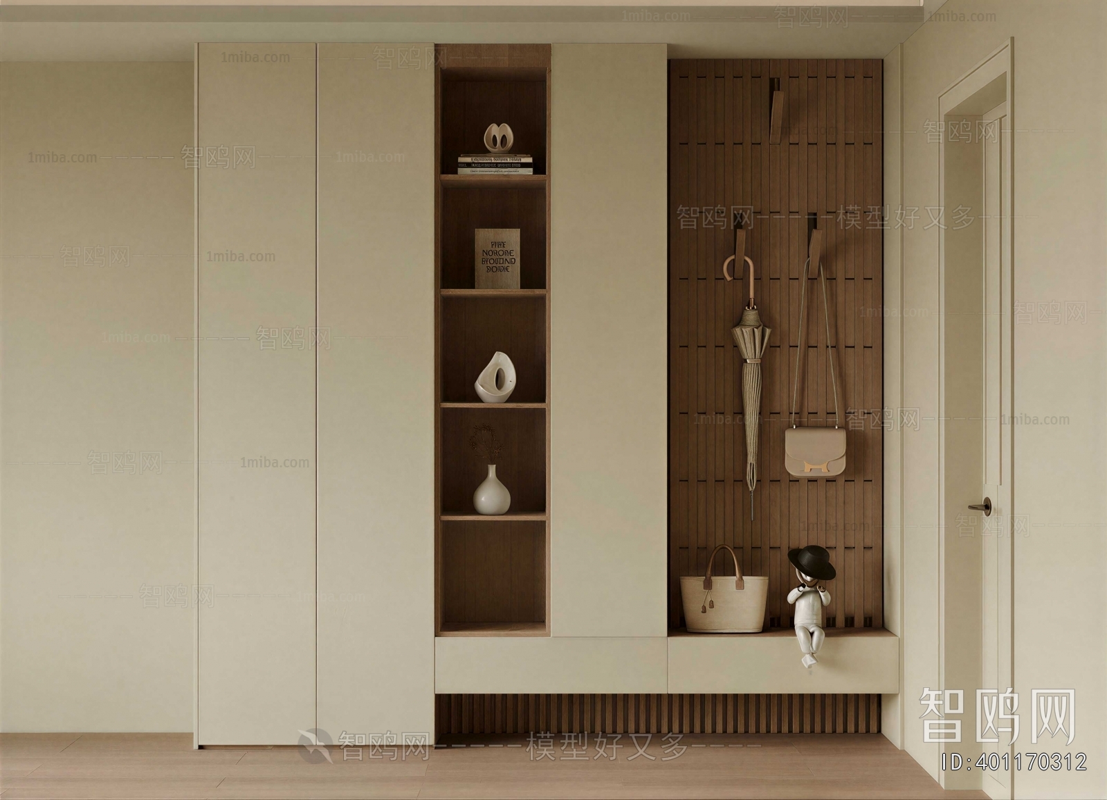 Modern Shoe Cabinet