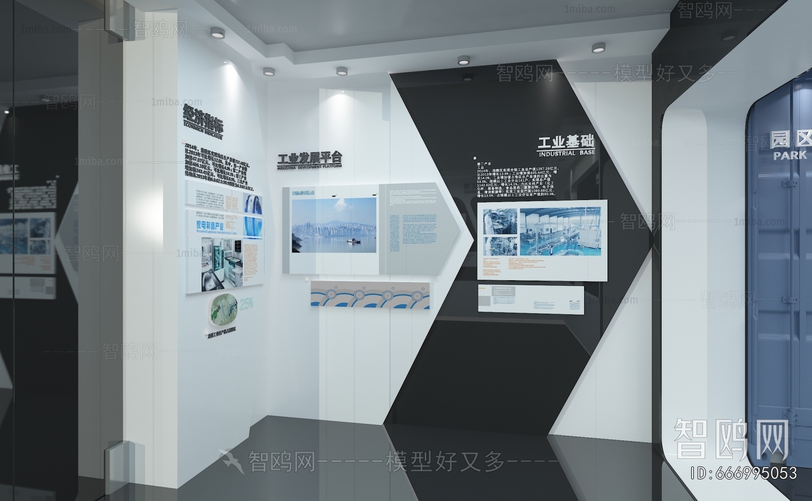 Modern Exhibition Hall