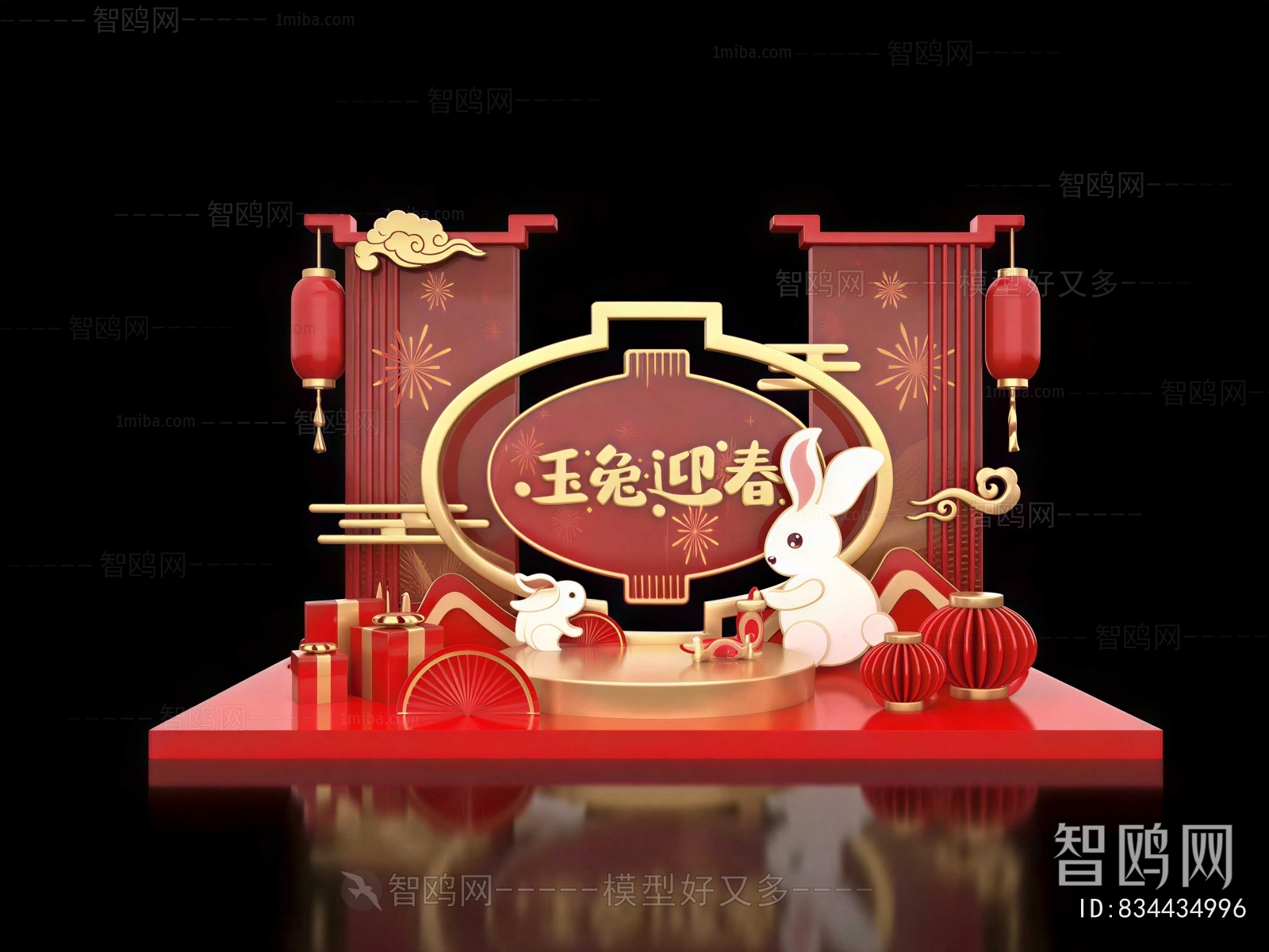New Chinese Style Meichen