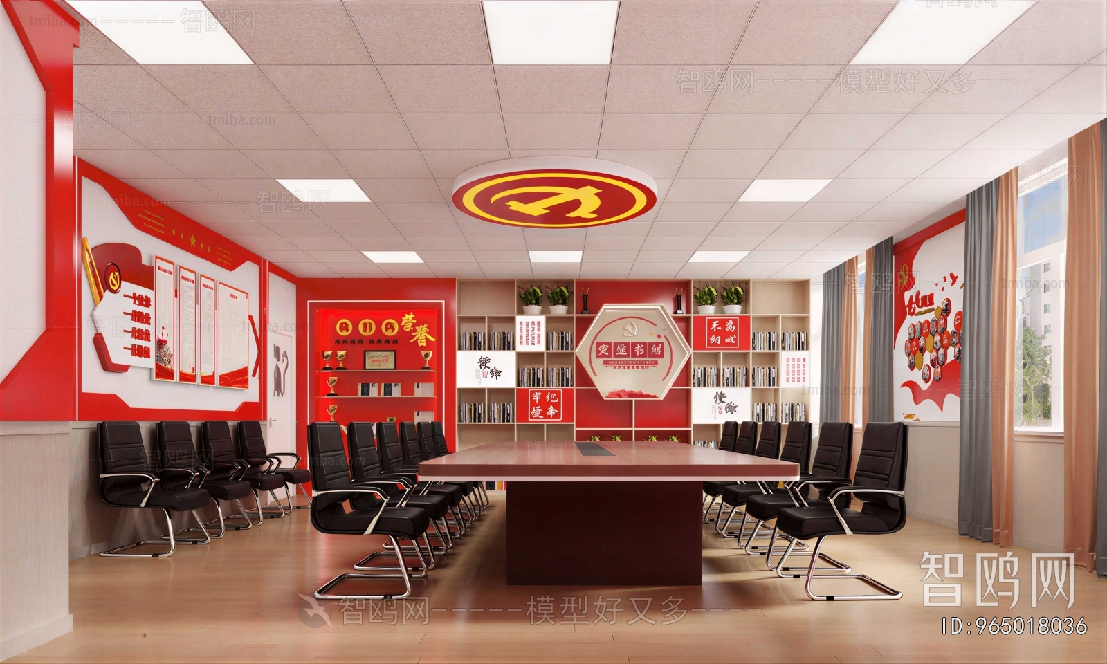 Modern Meeting Room