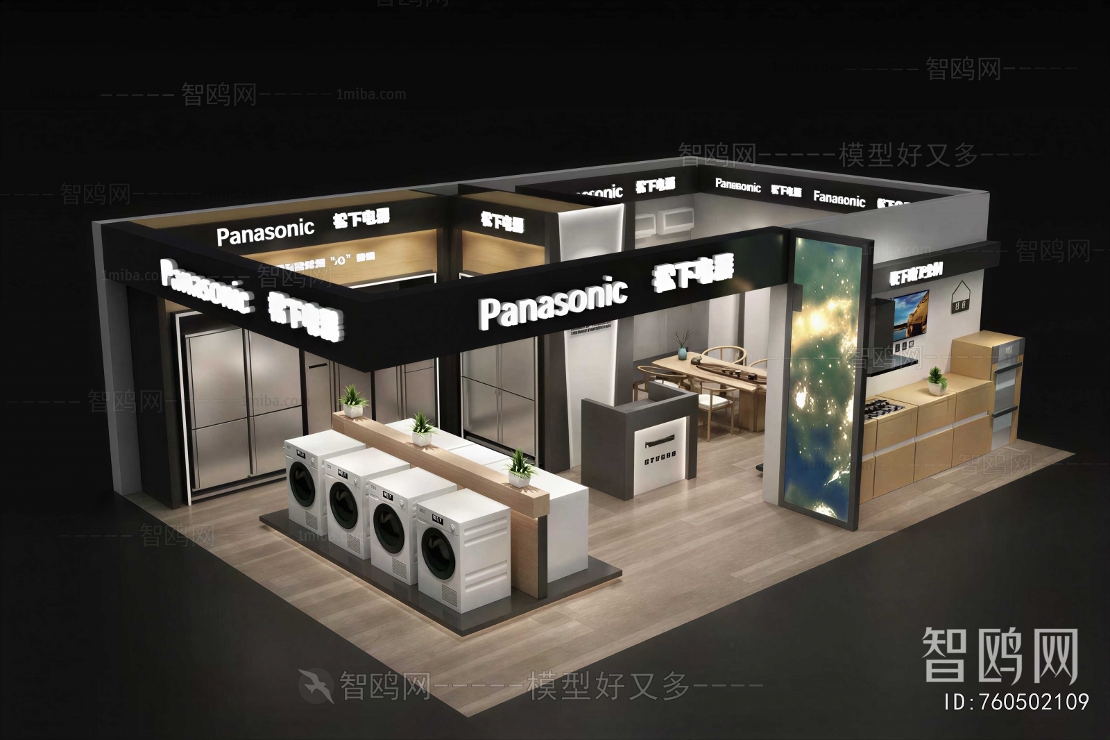 Modern Exhibition Hall