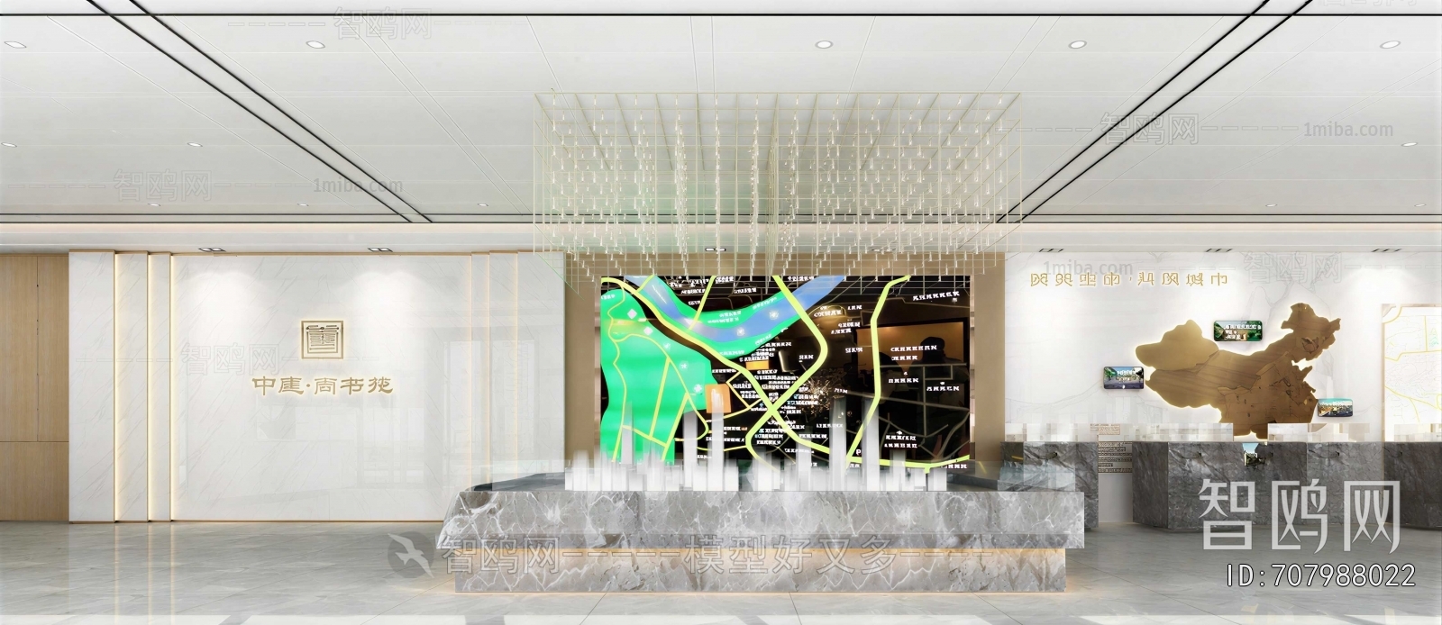 Modern Reception Hall