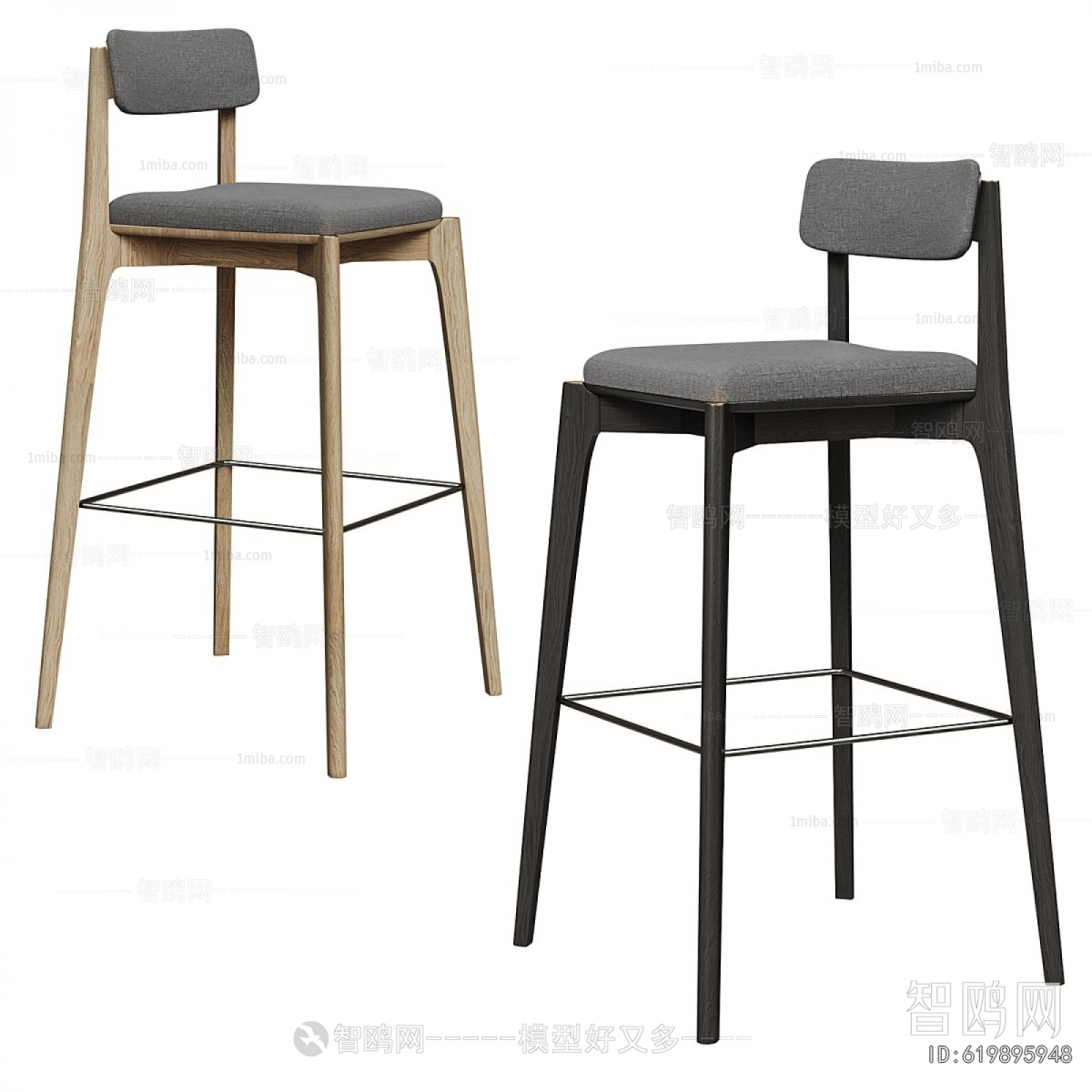 Modern Bar Chair