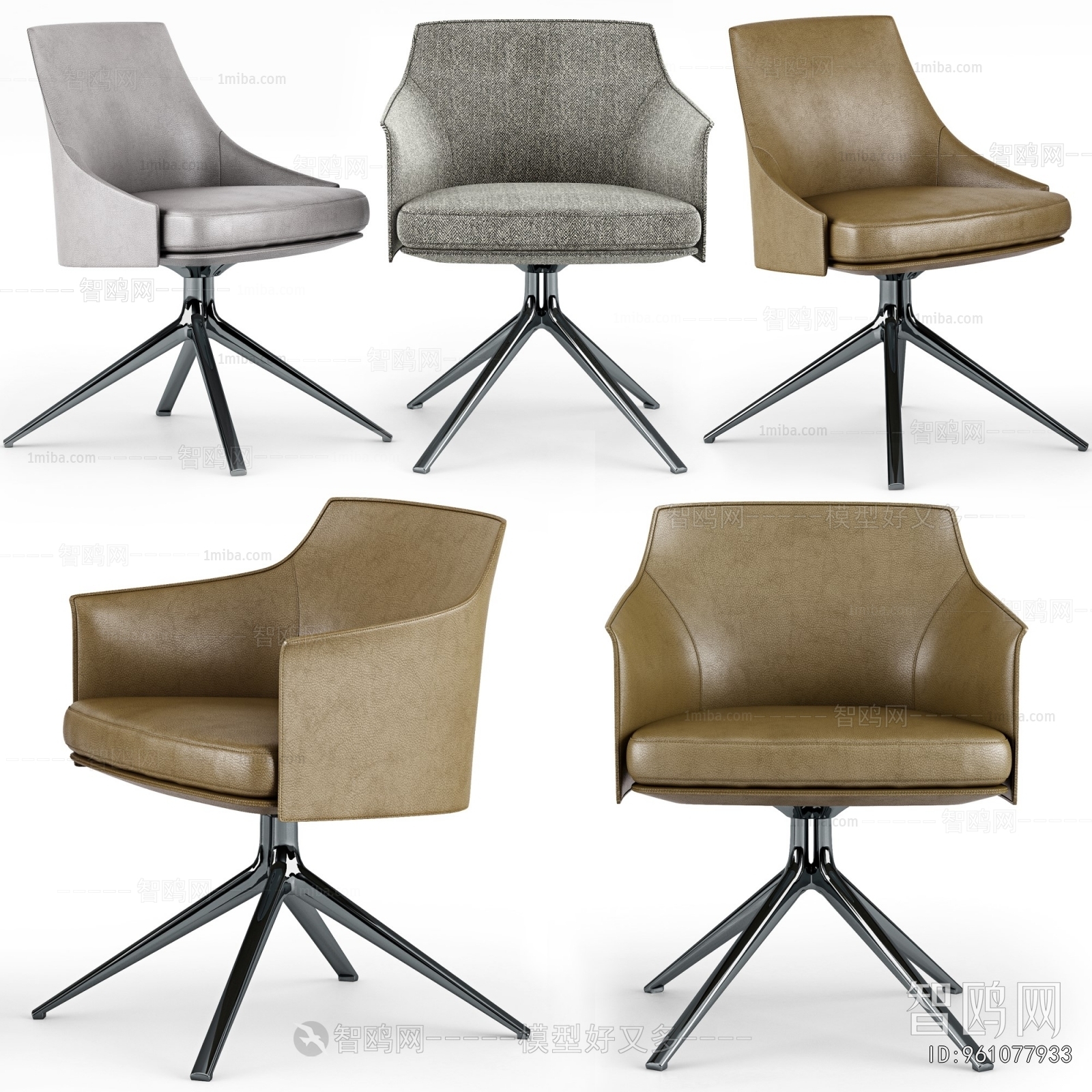 Modern Office Chair